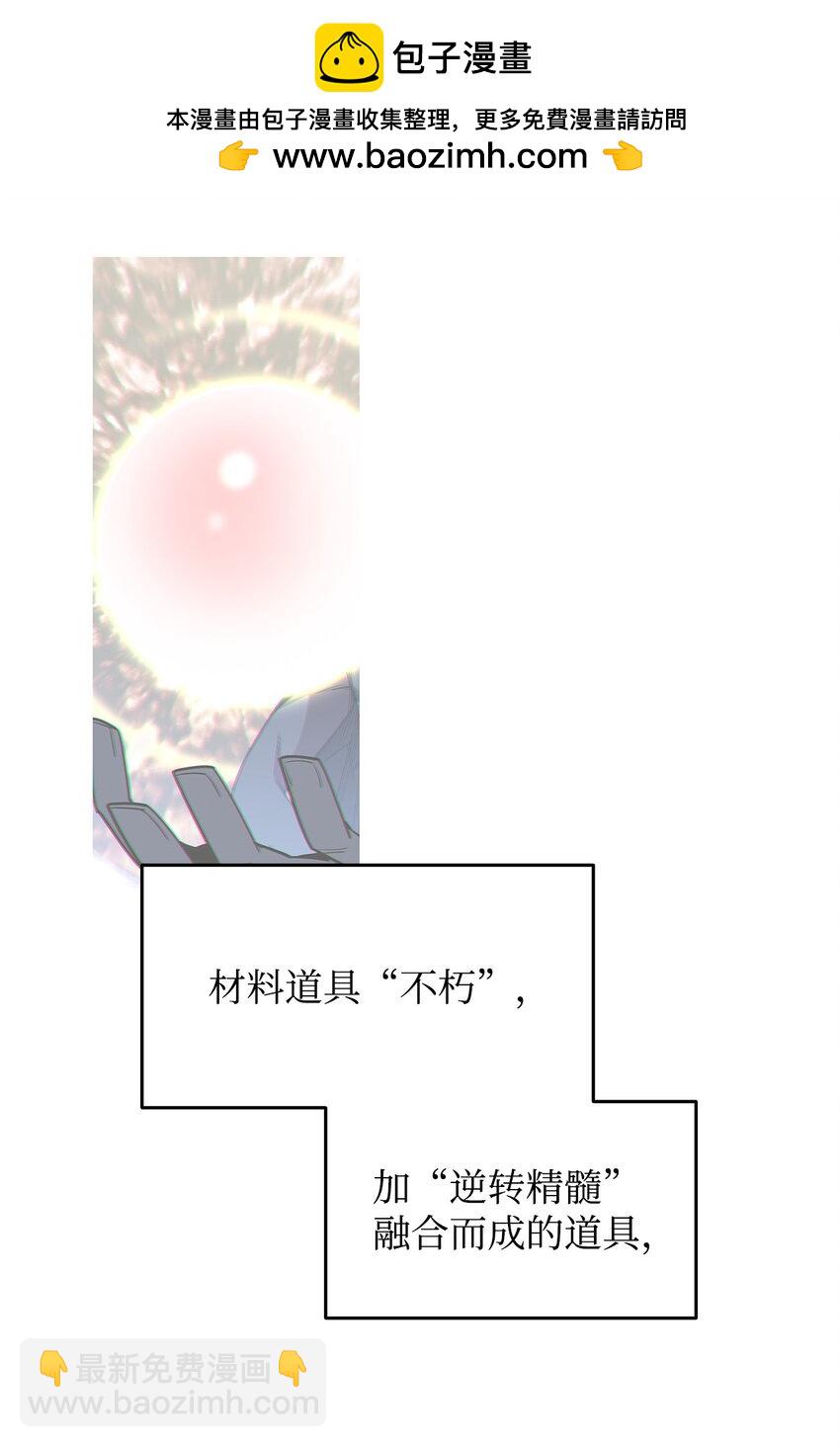 150 扑朔迷离(1/3)-第150话