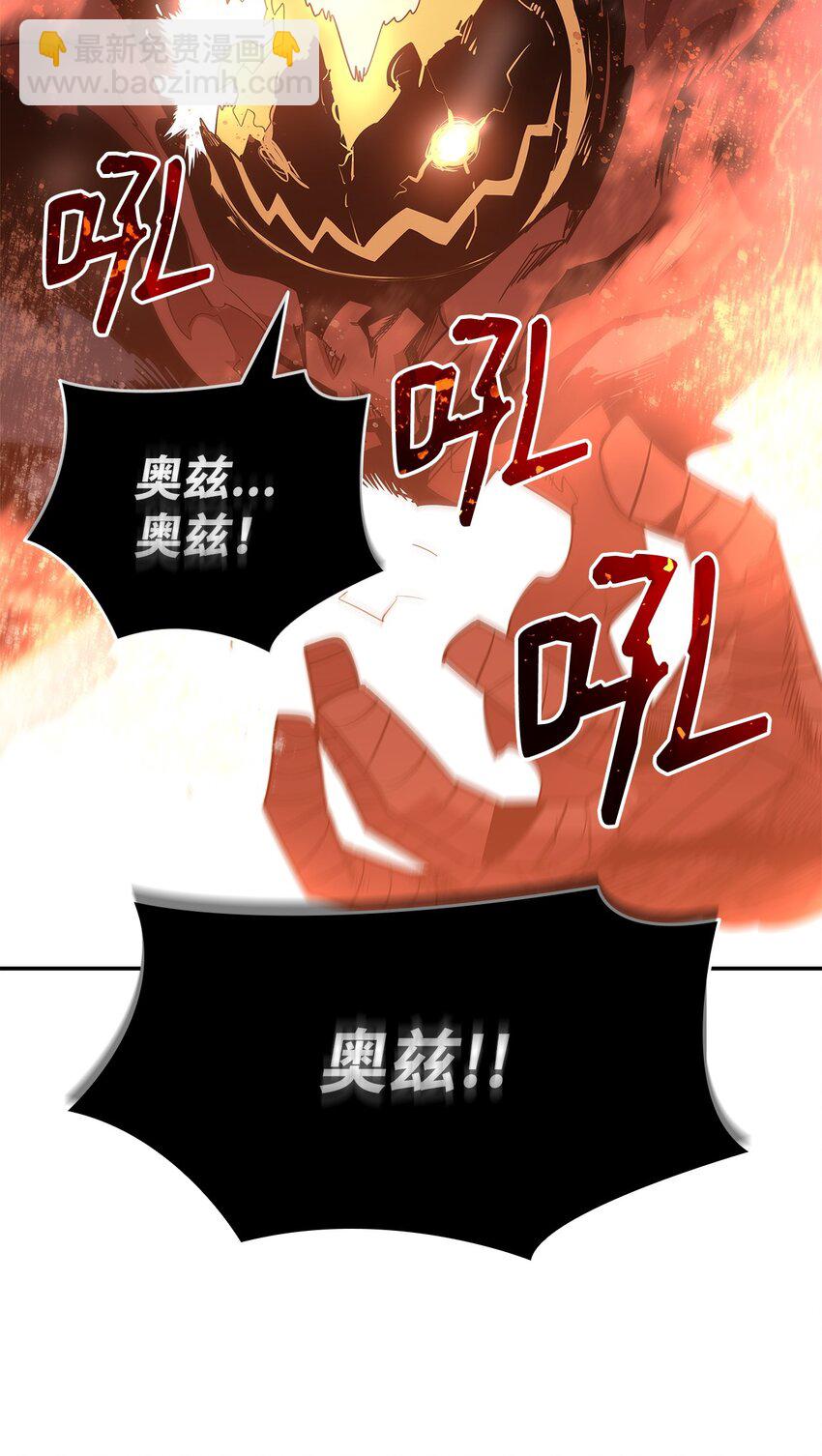 150 扑朔迷离(1/3)-第150话