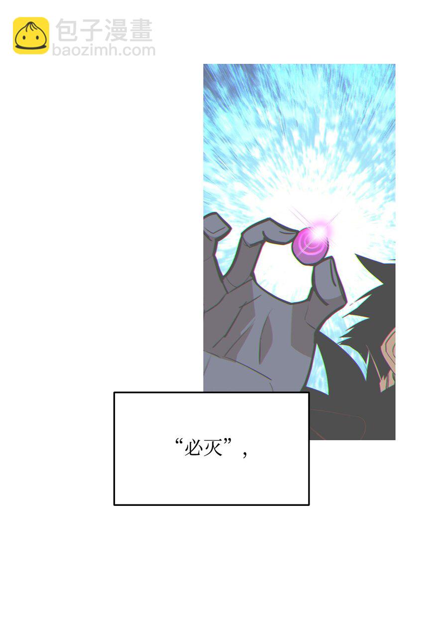 150 扑朔迷离(1/3)-第150话