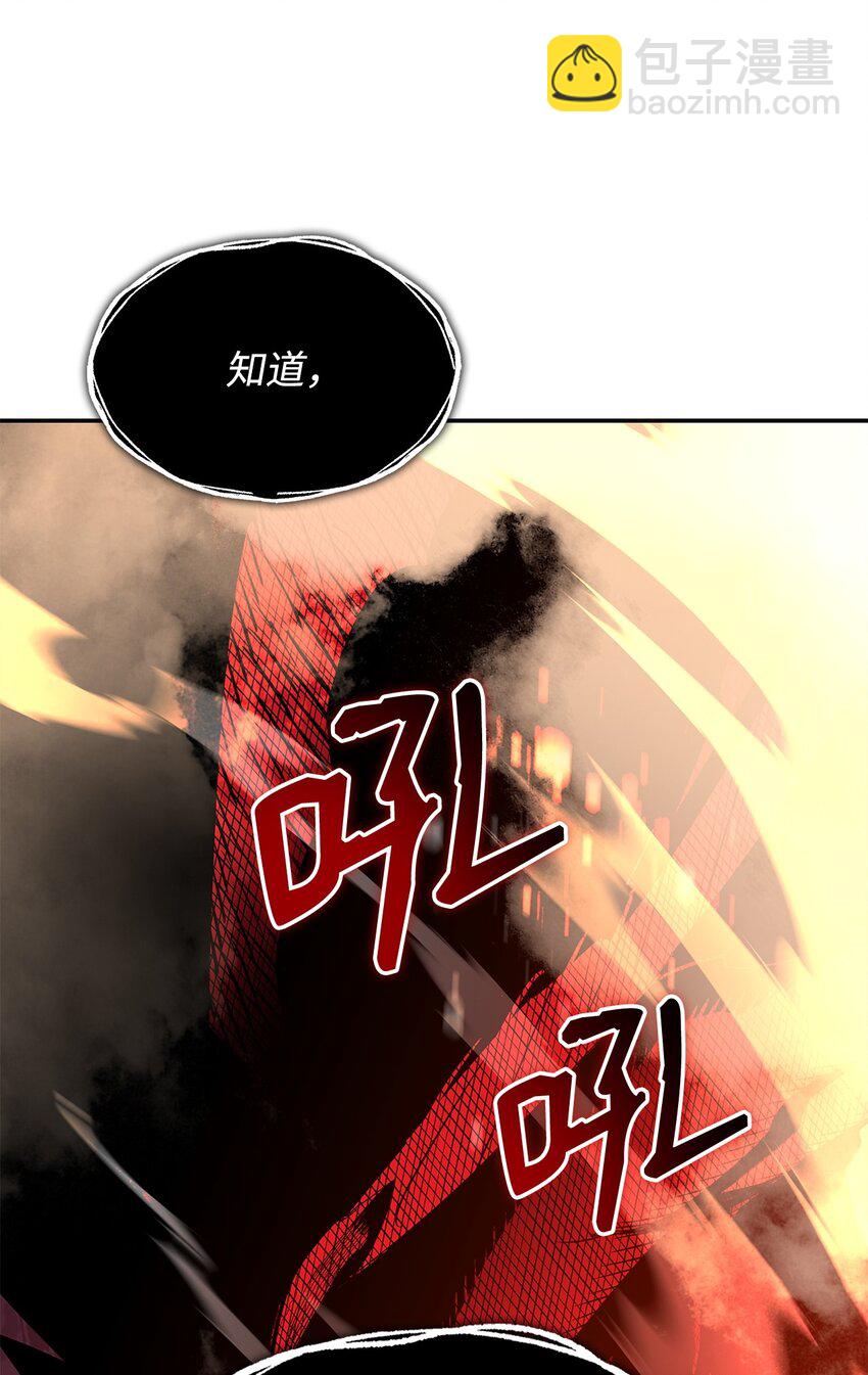 152 恼羞成怒(1/2)-第152话