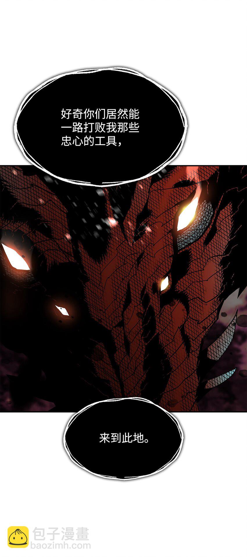 152 恼羞成怒(1/2)-第152话