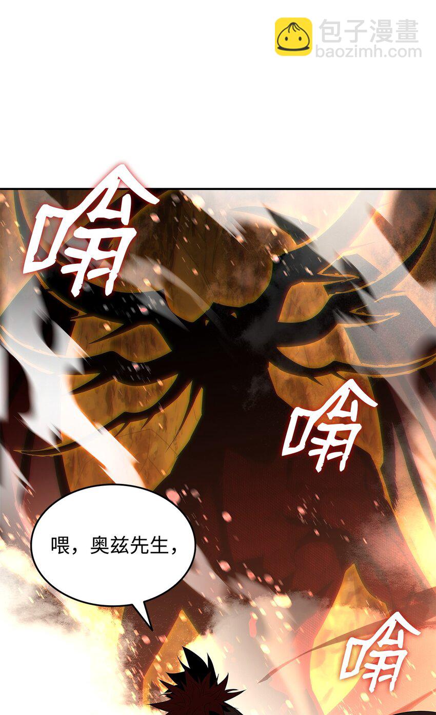 152 恼羞成怒(1/2)-第152话