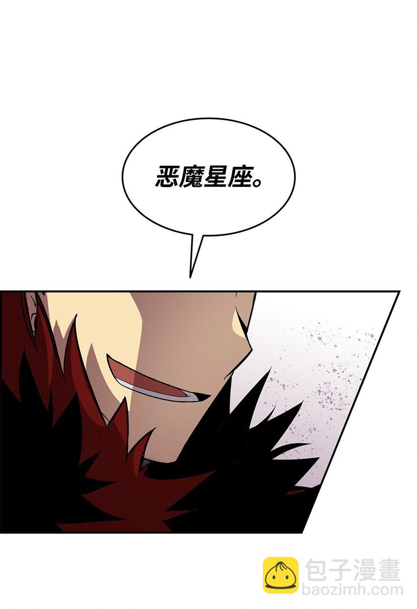 152 恼羞成怒(1/2)-第152话