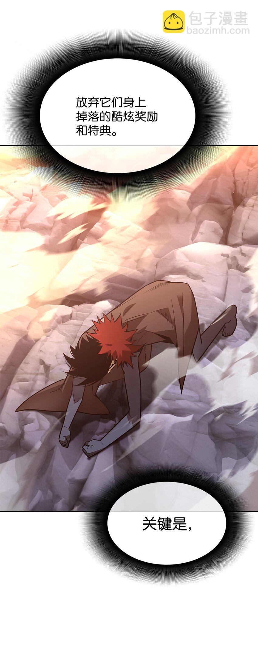 154 夏夜的暴雨(1/2)-第154话