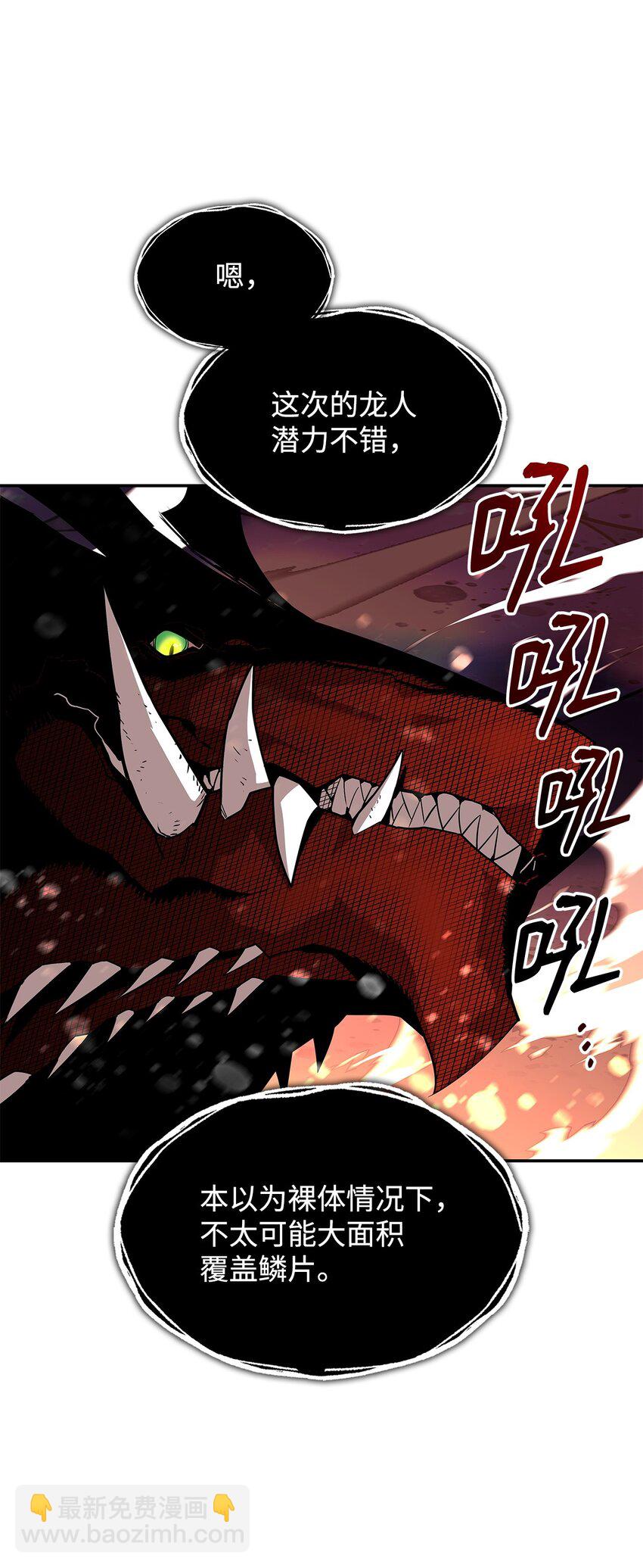 154 夏夜的暴雨(1/2)-第154话