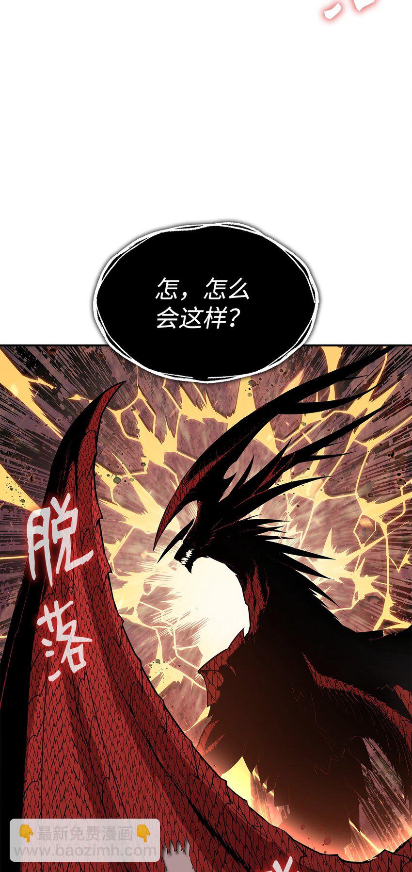 154 夏夜的暴雨(1/2)-第154话