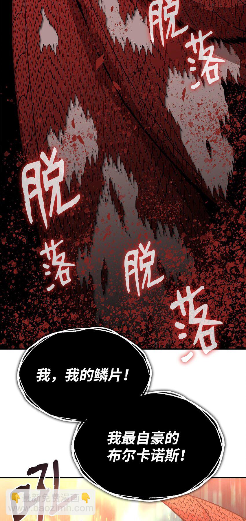 154 夏夜的暴雨(1/2)-第154话