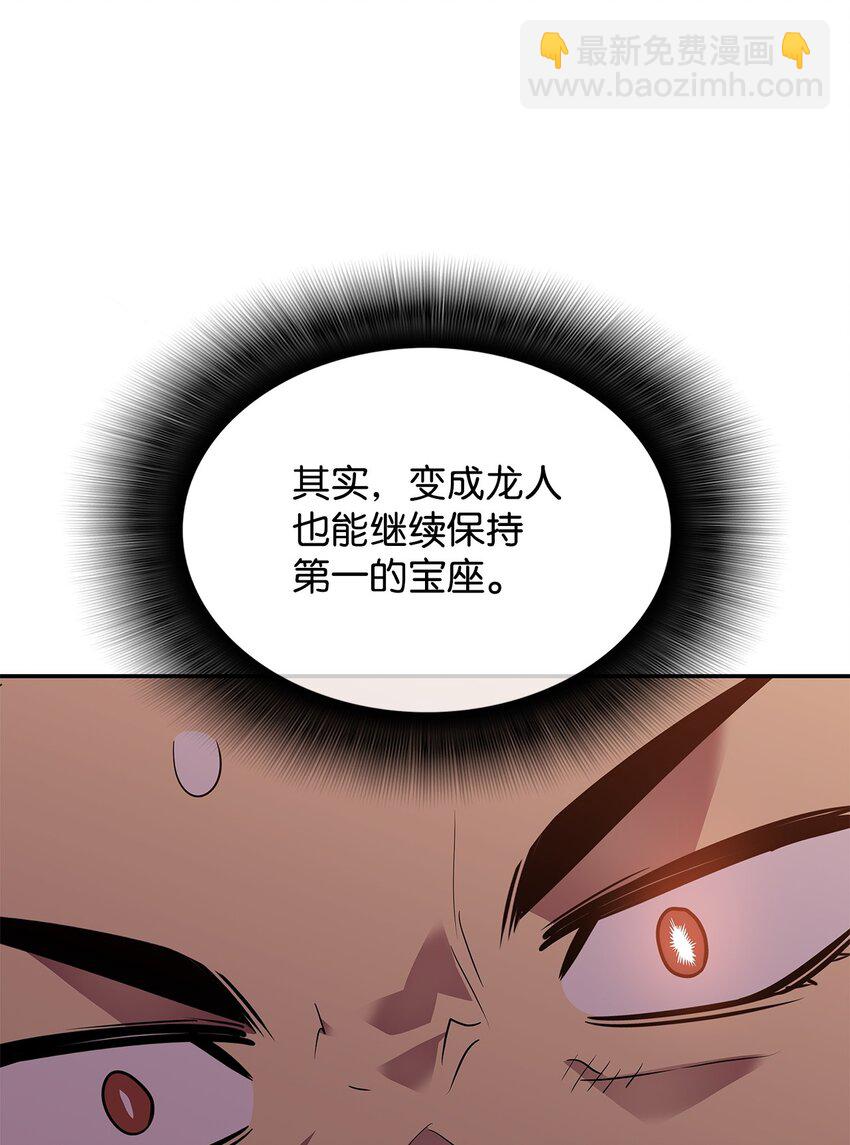 154 夏夜的暴雨(1/2)-第154话