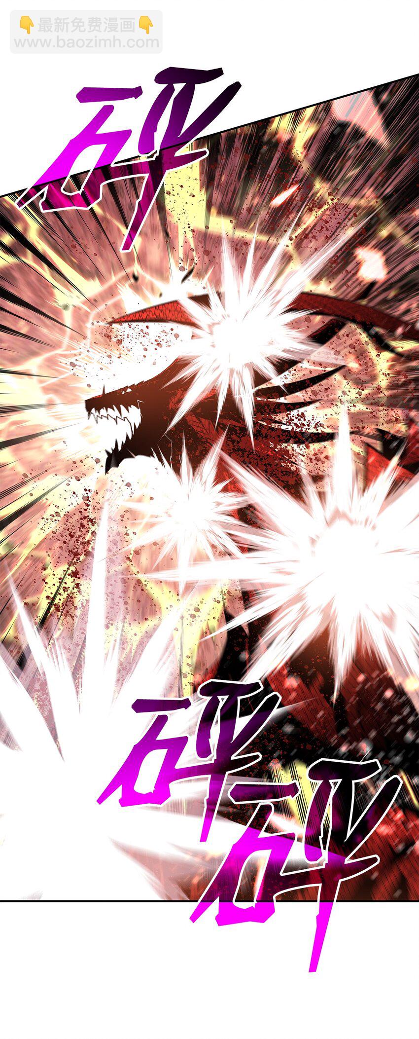 156 无尽体力(1/2)-第156话