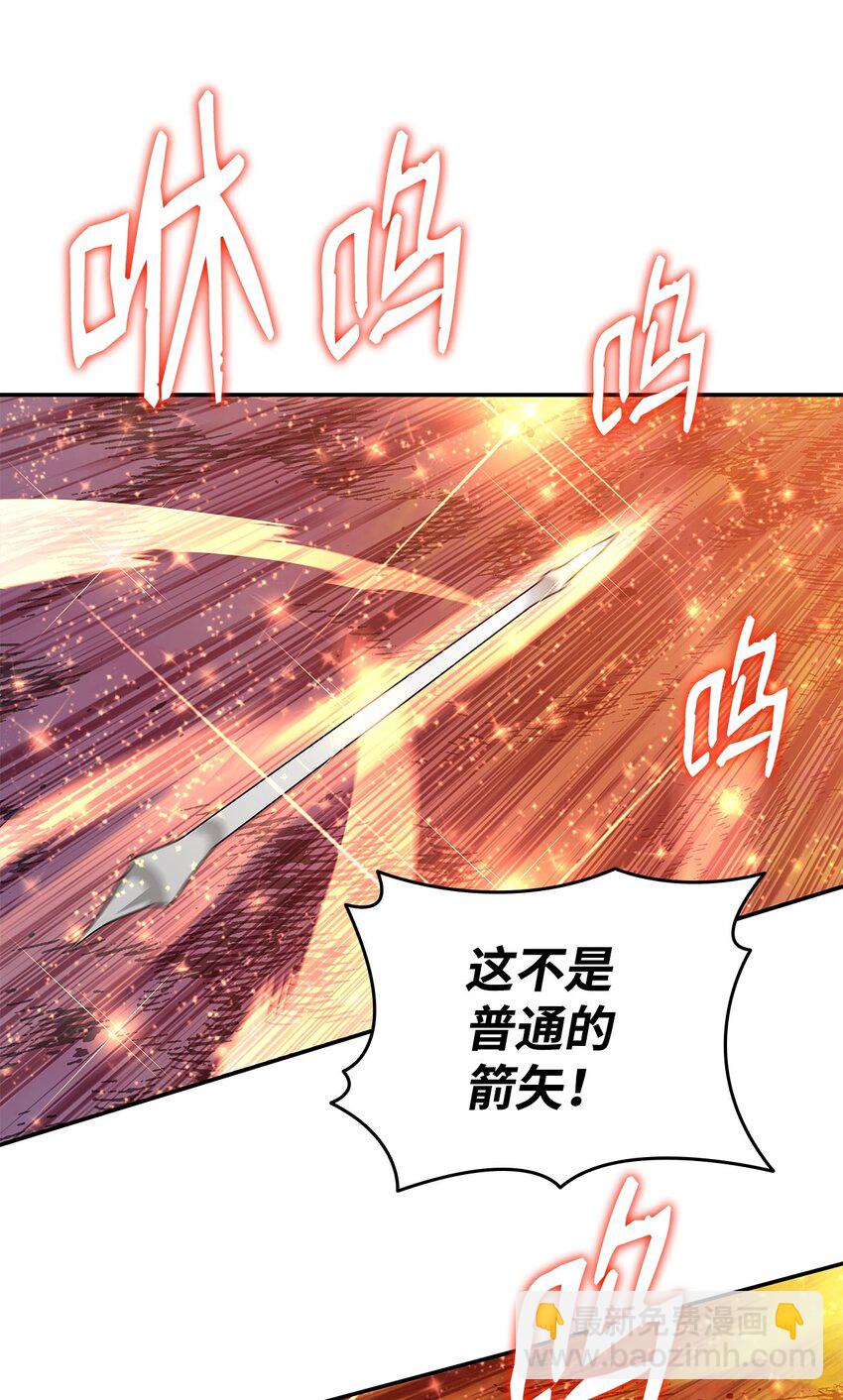 156 无尽体力(1/2)-第156话