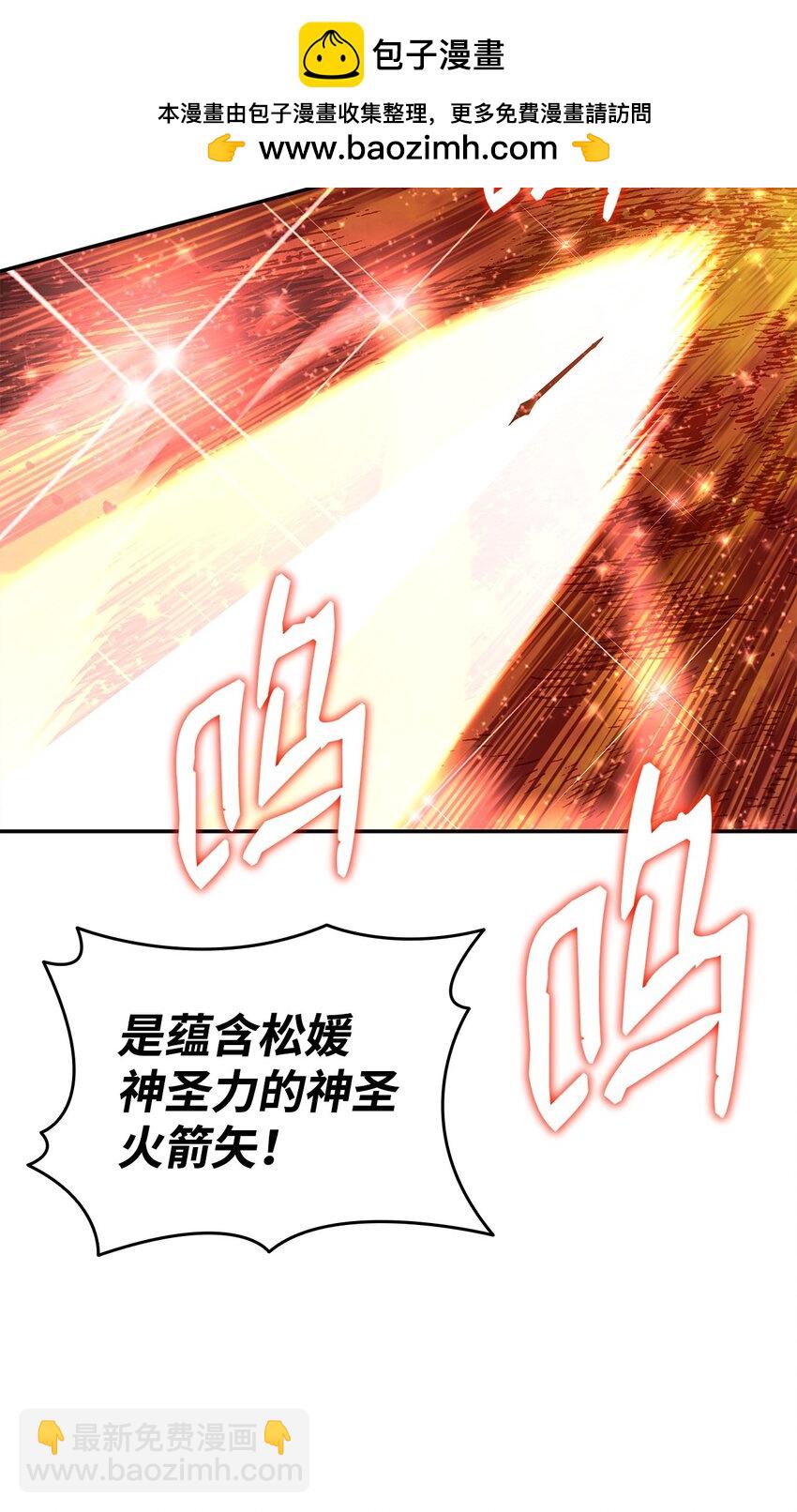 156 无尽体力(1/2)-第156话