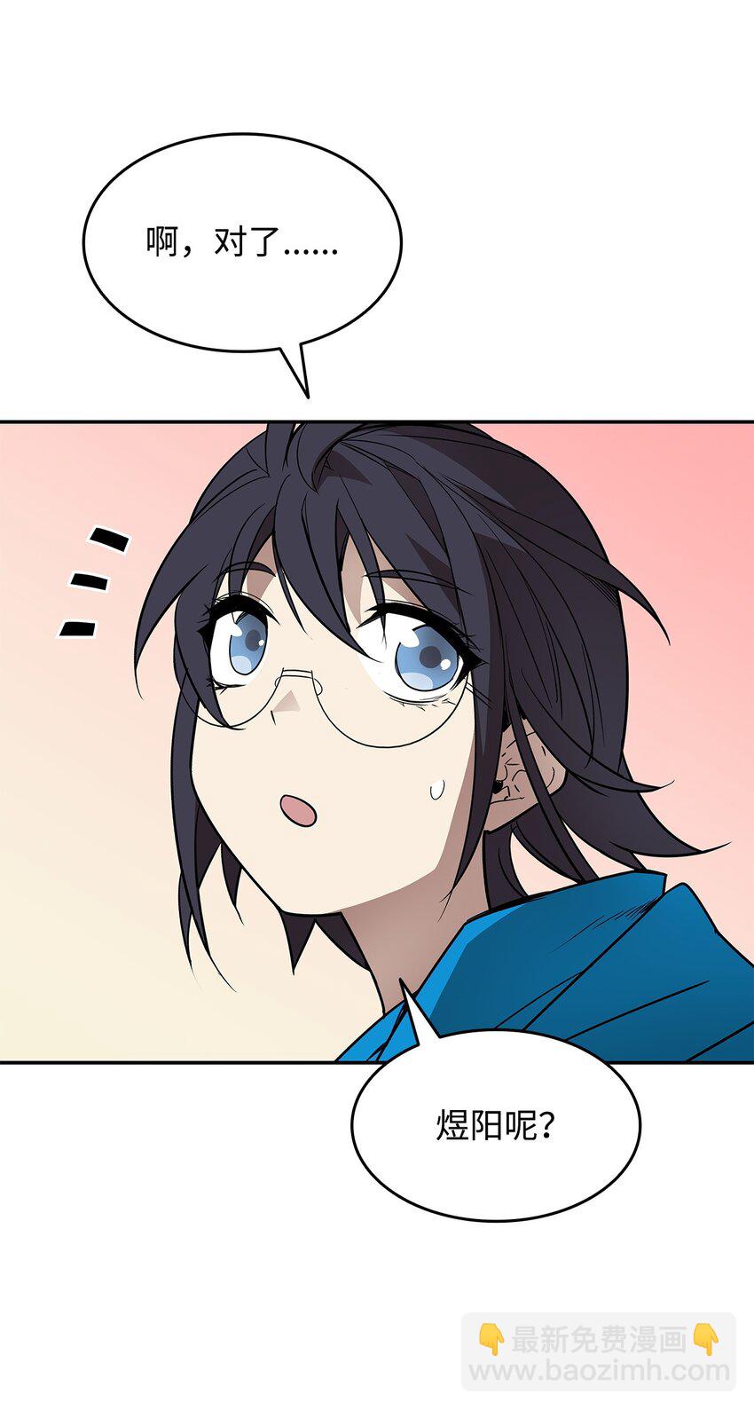 158 逃避现实(1/2)-第158话