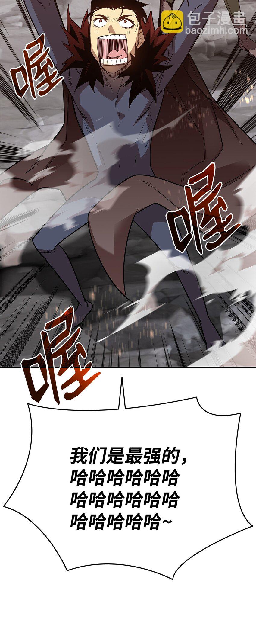 158 逃避现实(1/2)-第158话