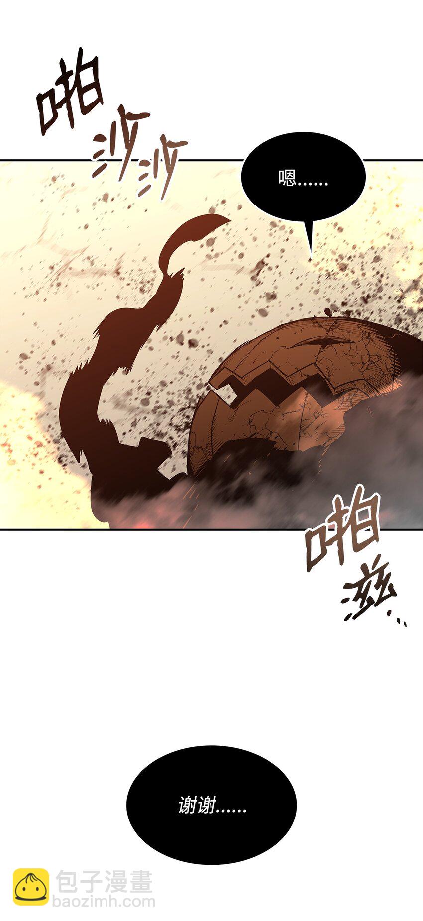 158 逃避现实(1/2)-第158话