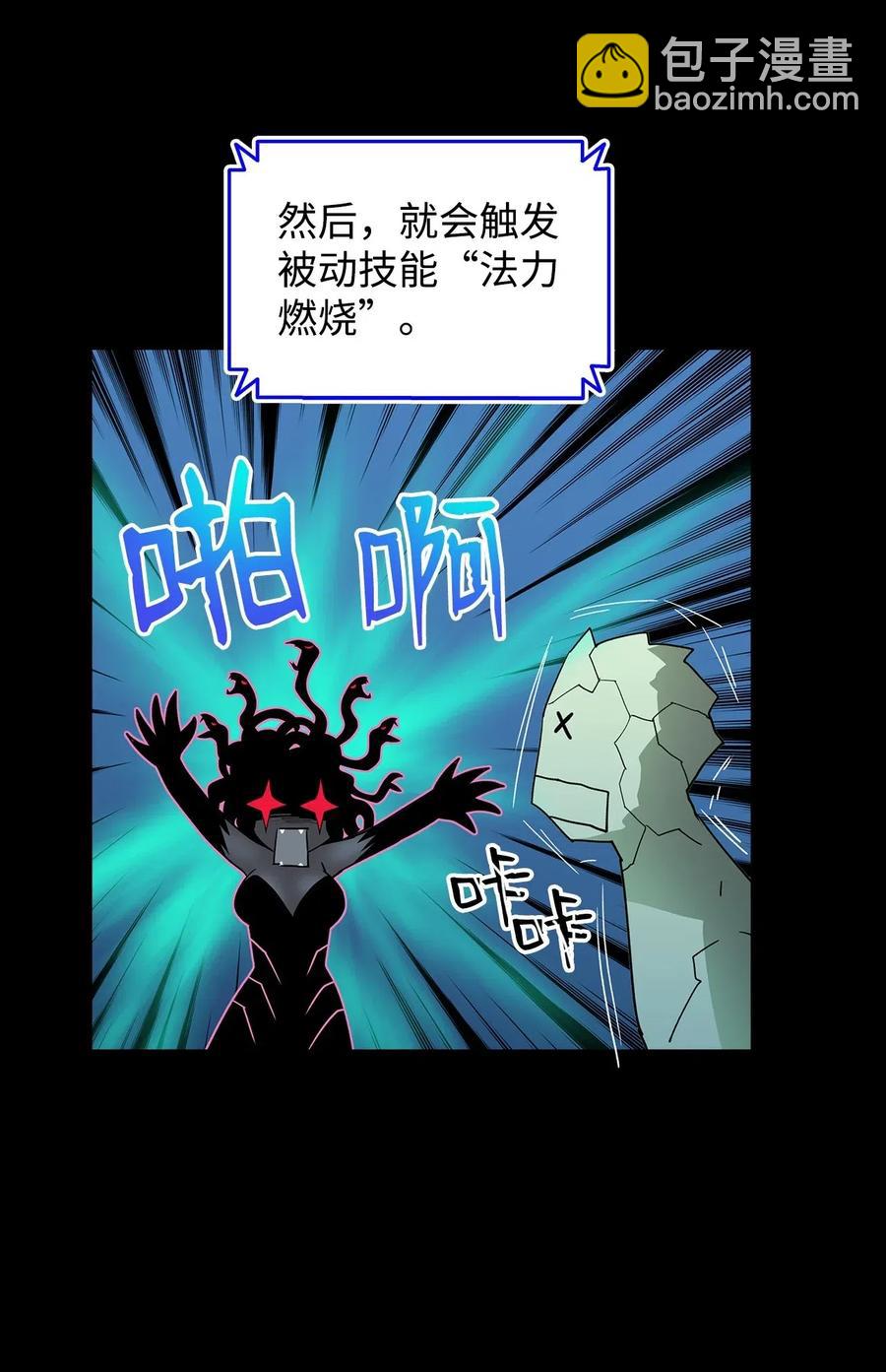 16 系列任务(1/2)-第16话