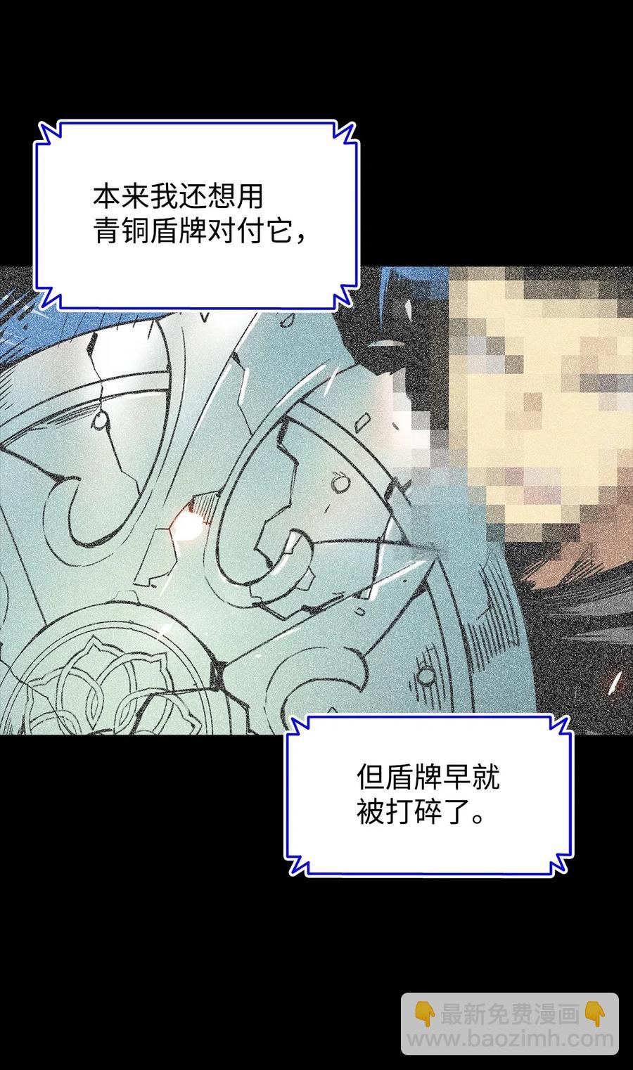 16 系列任务(1/2)-第16话