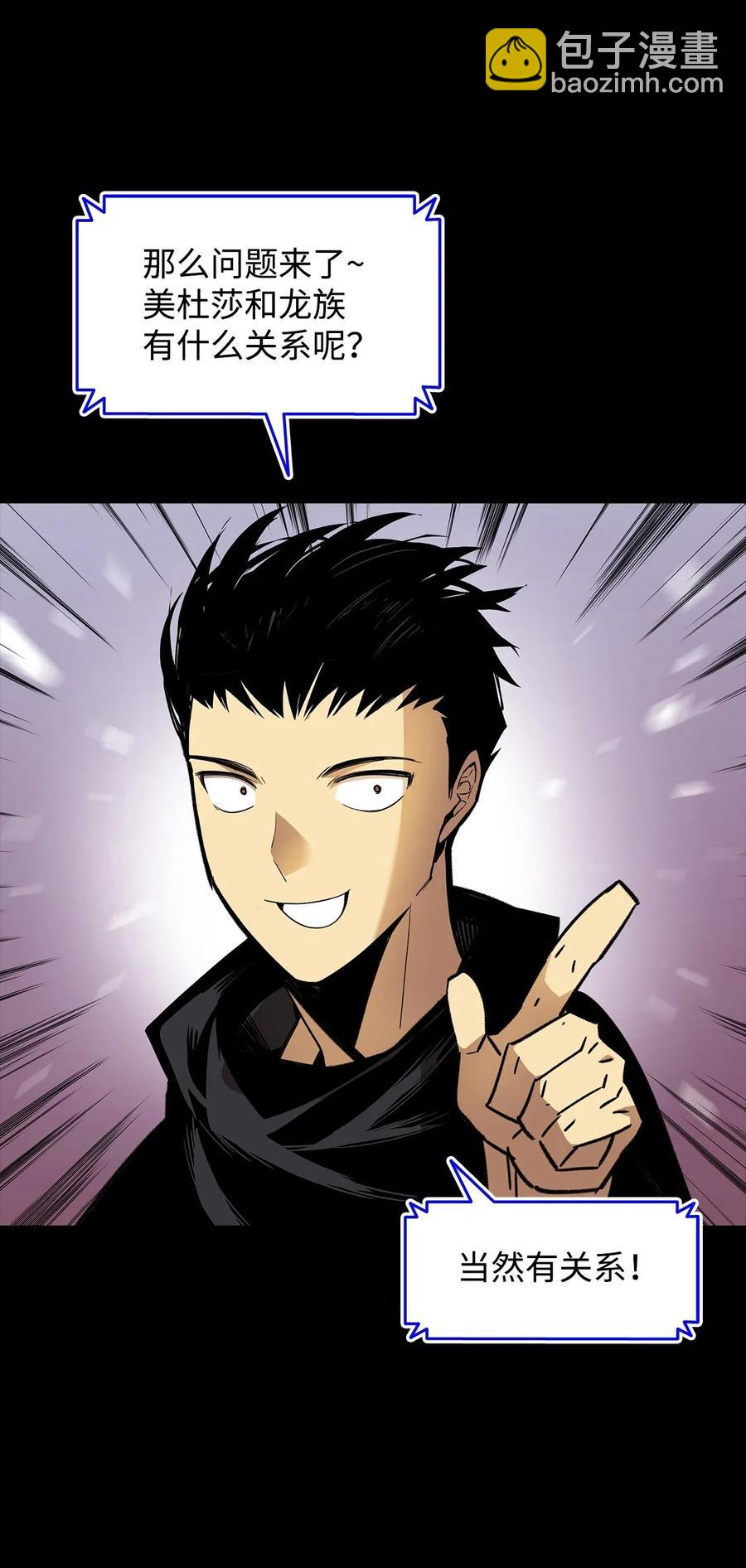 16 系列任务(1/2)-第16话