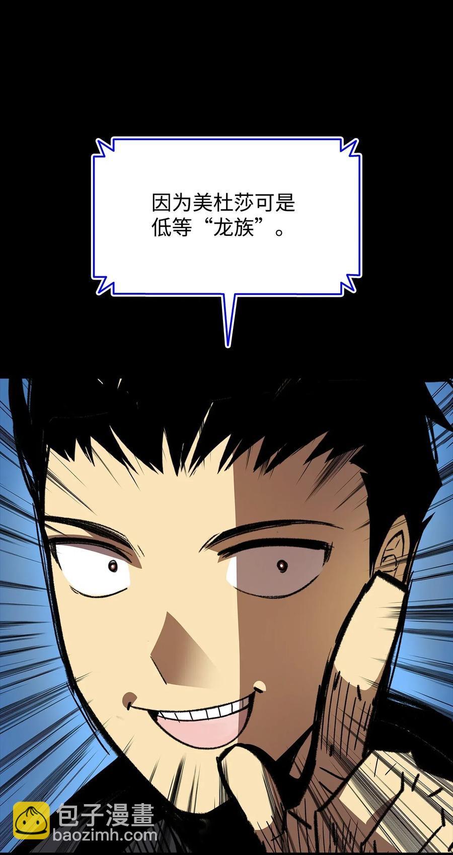 16 系列任务(1/2)-第16话