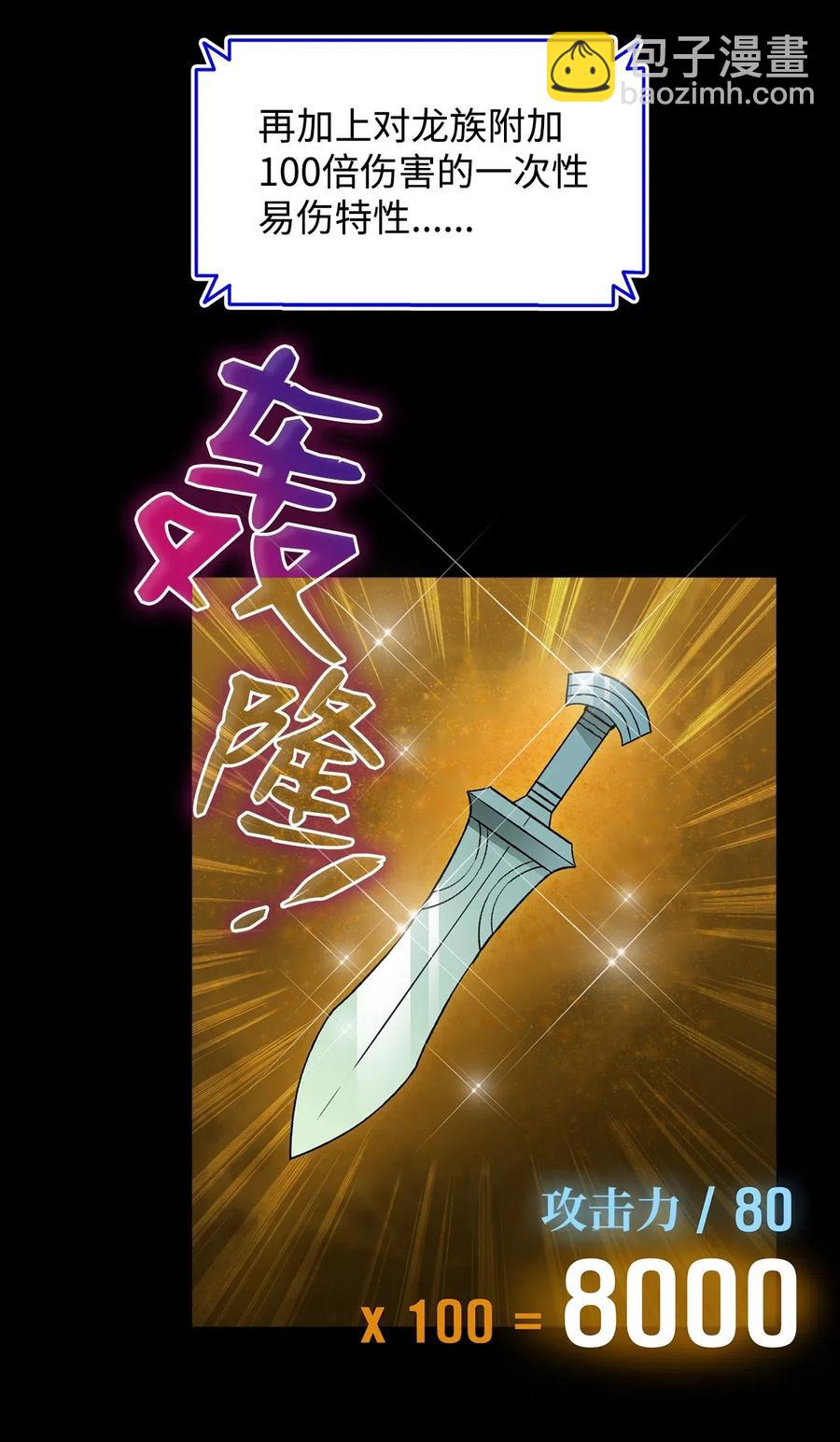 16 系列任务(1/2)-第16话