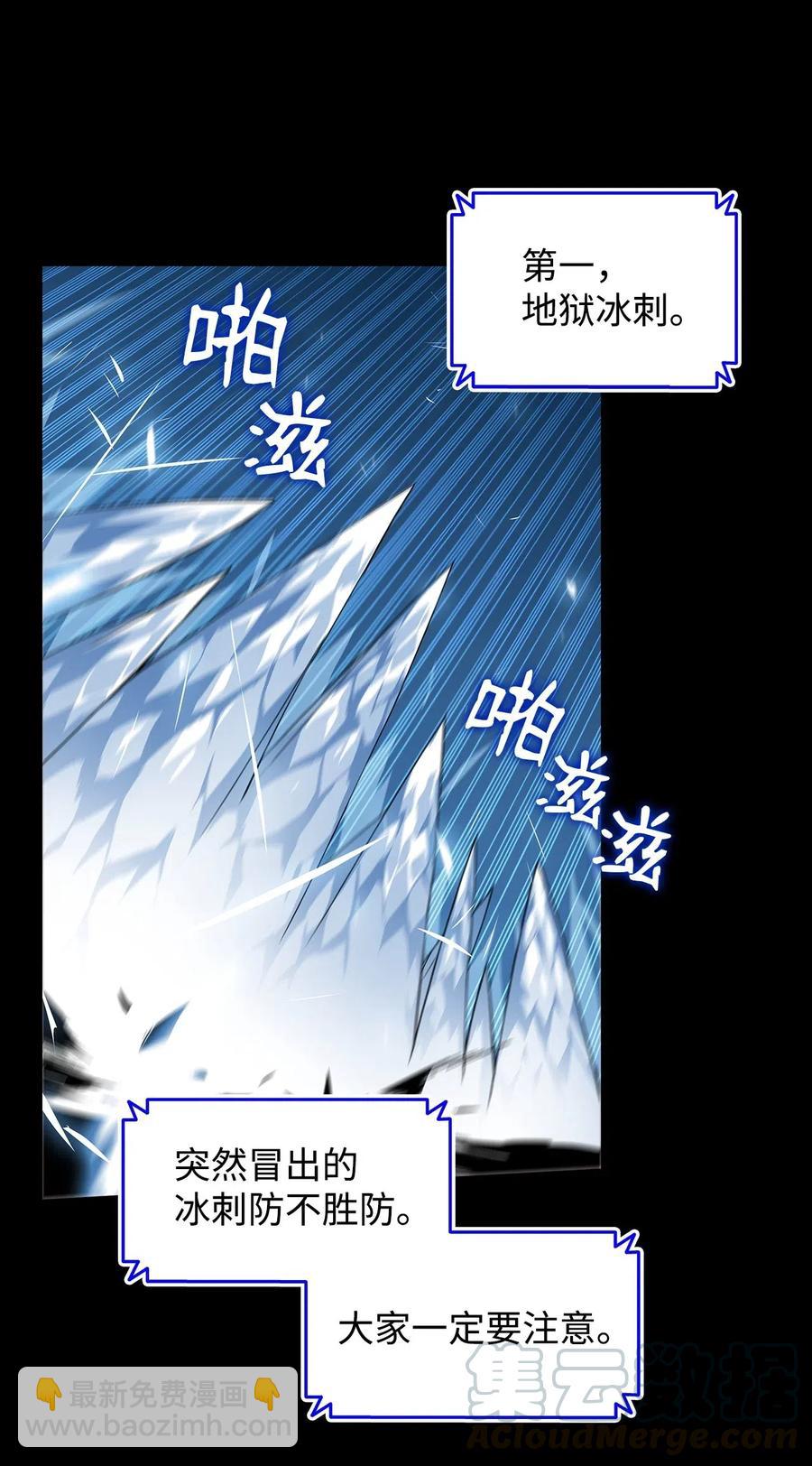 16 系列任务(1/2)-第16话