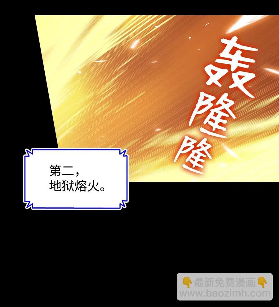 16 系列任务(1/2)-第16话