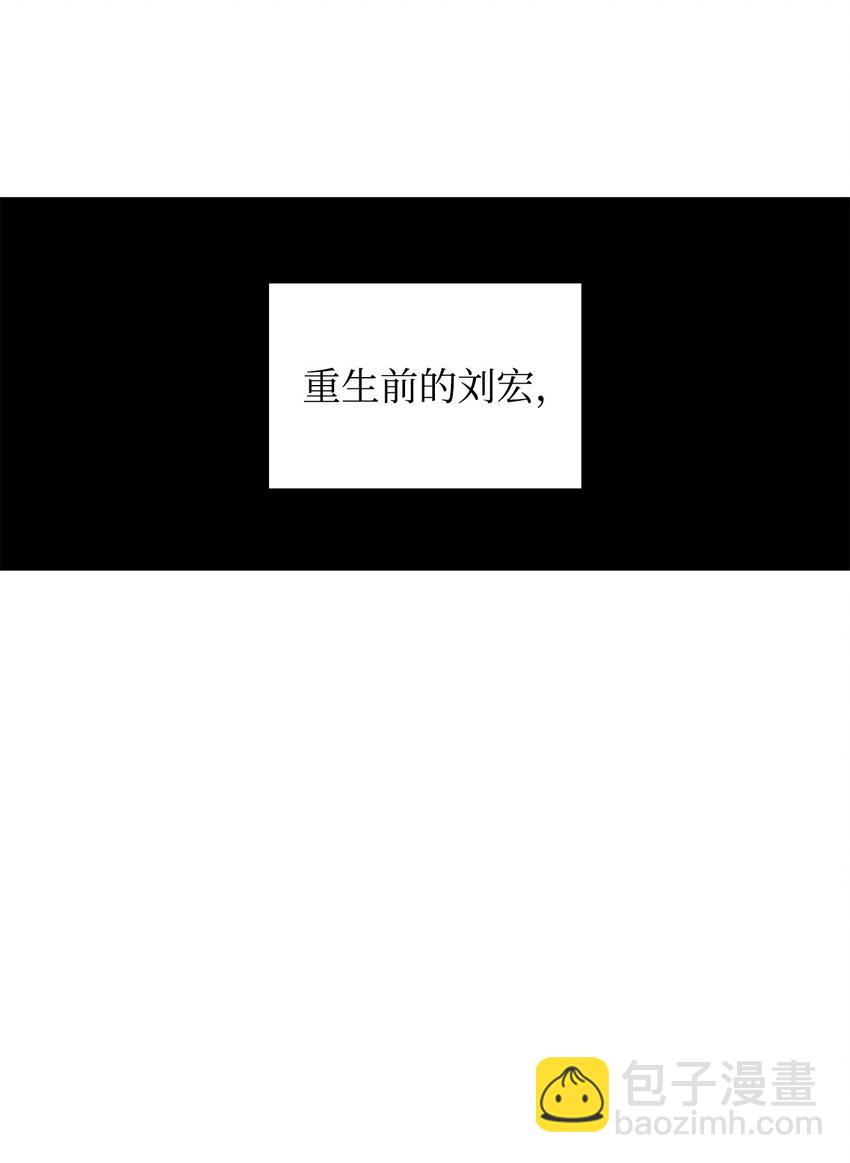 160 主动曝光(1/2)-第160话