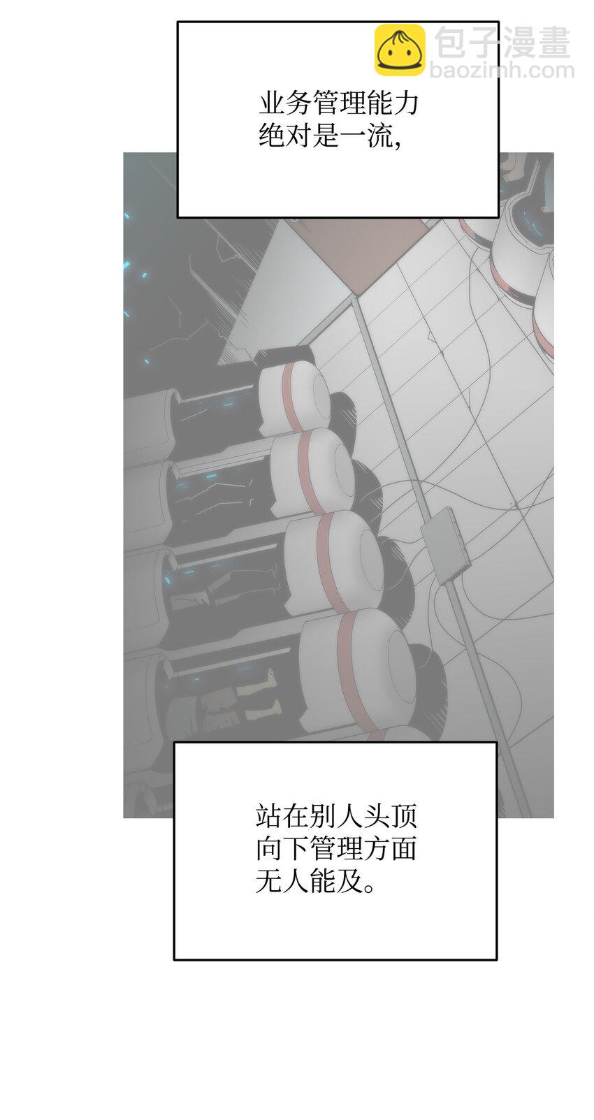 160 主动曝光(1/2)-第160话