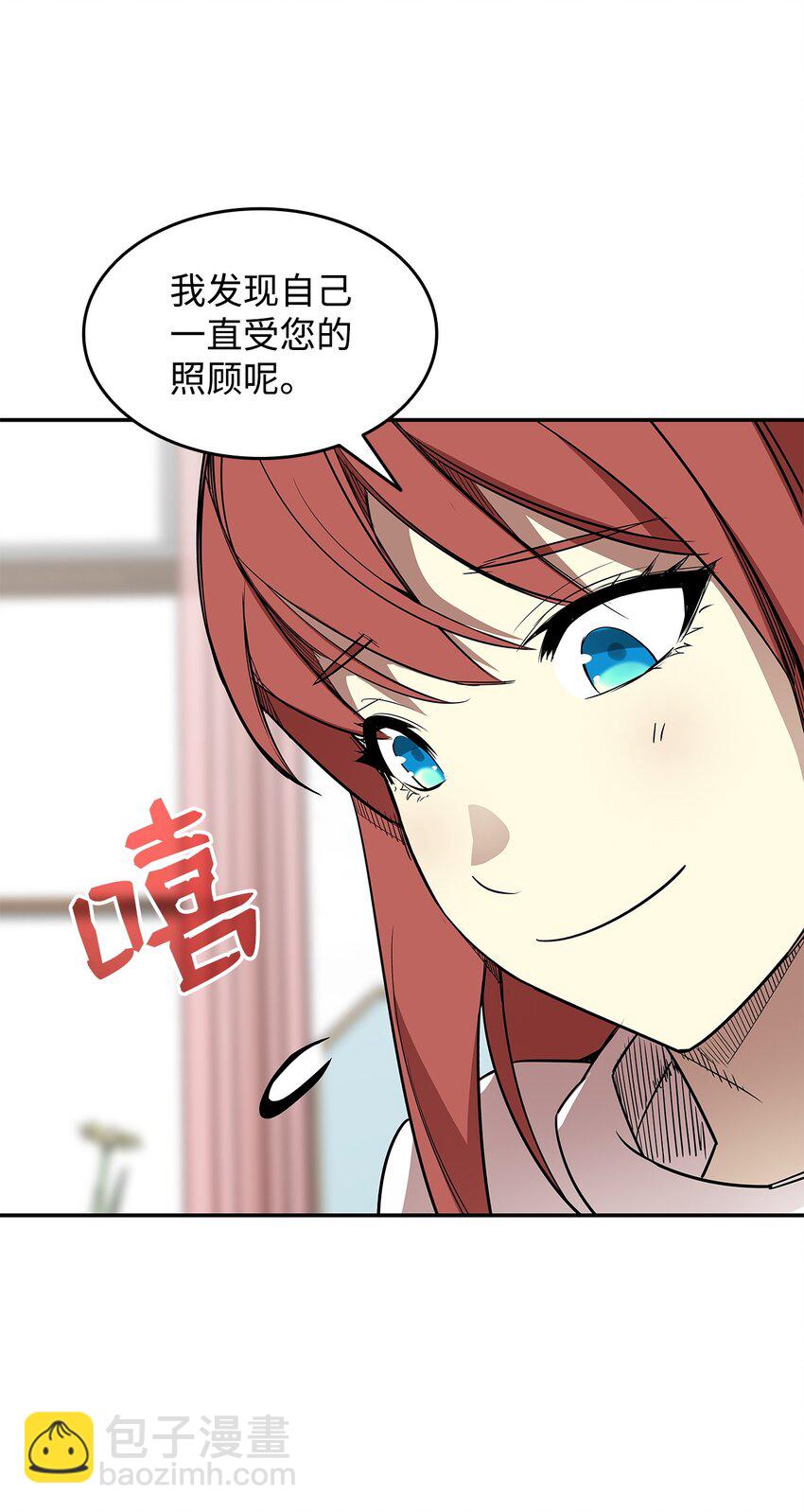 160 主动曝光(1/2)-第160话