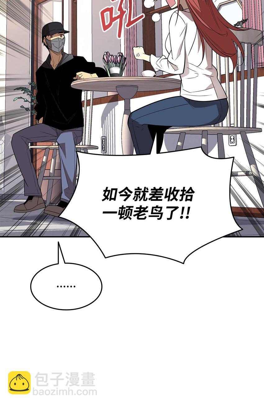 160 主动曝光(1/2)-第160话