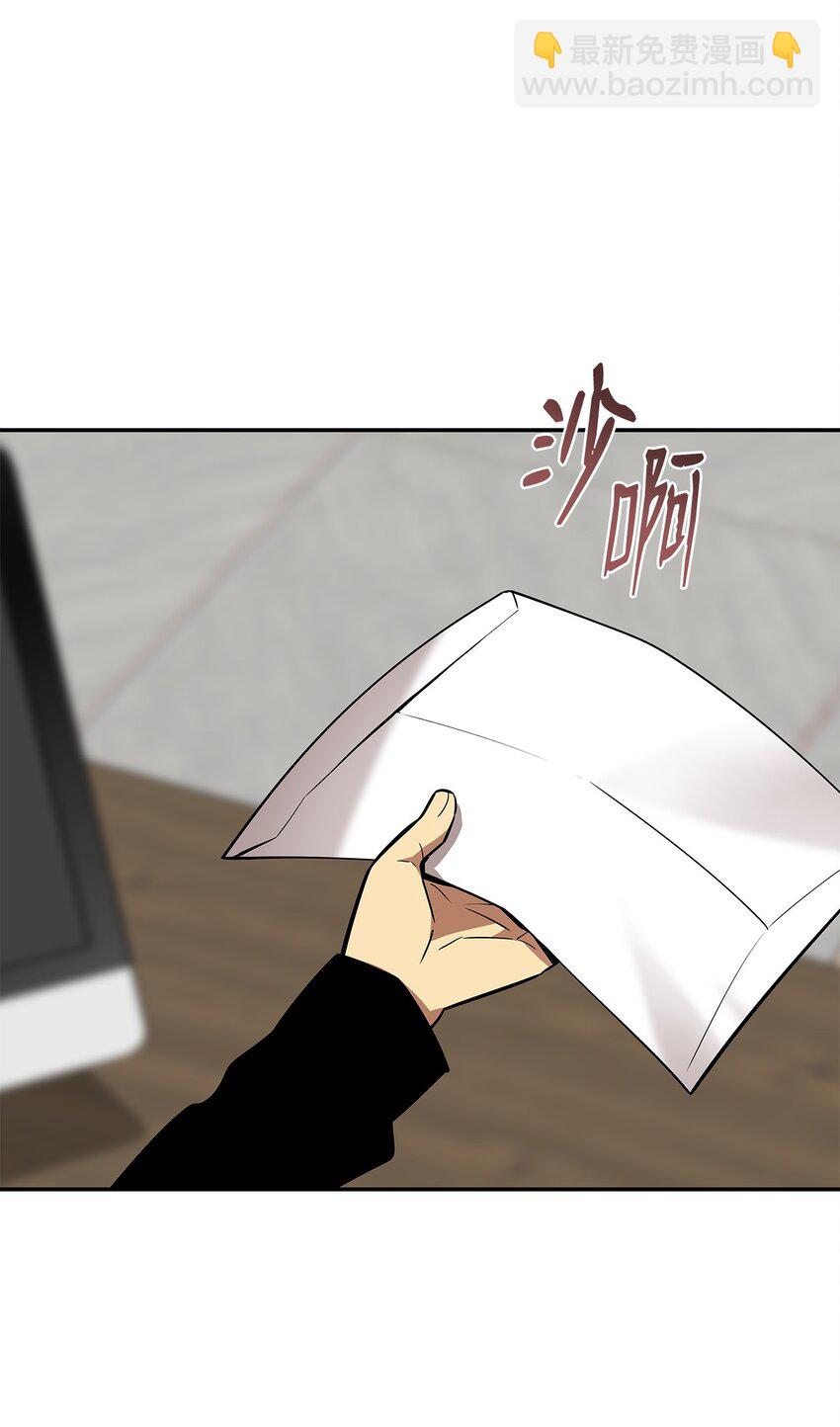 160 主动曝光(1/2)-第160话