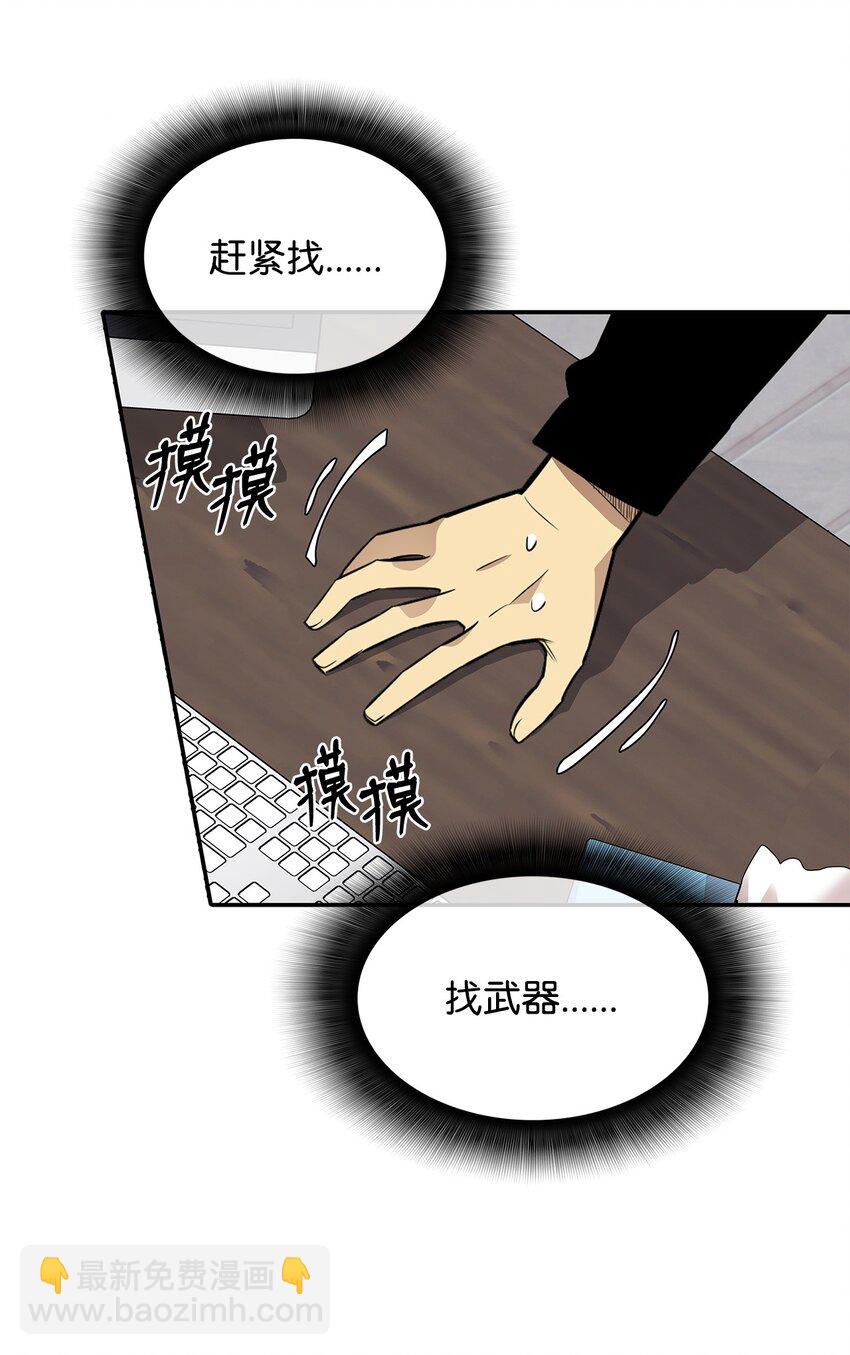 160 主动曝光(1/2)-第160话