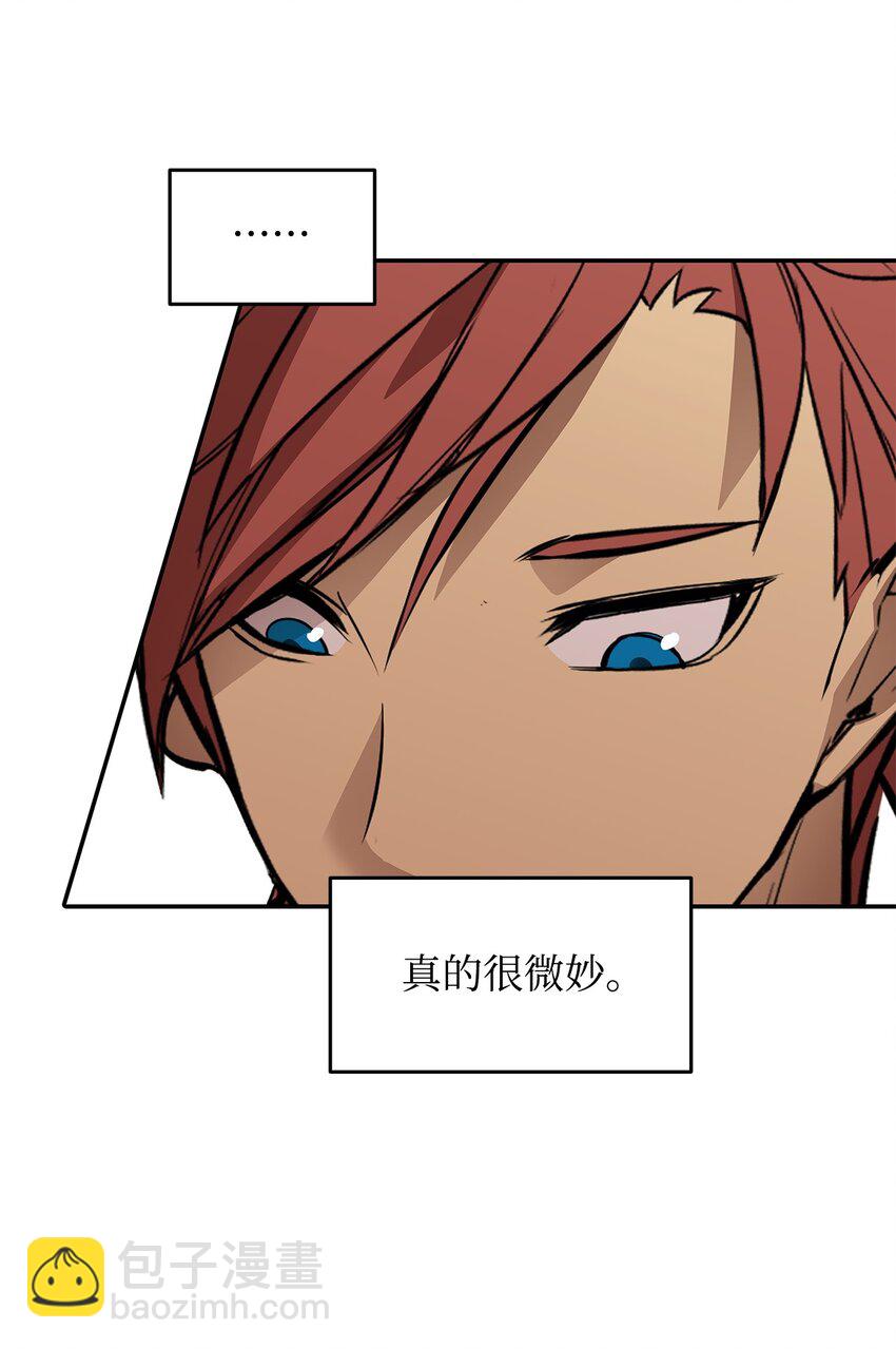 160 主动曝光(1/2)-第160话