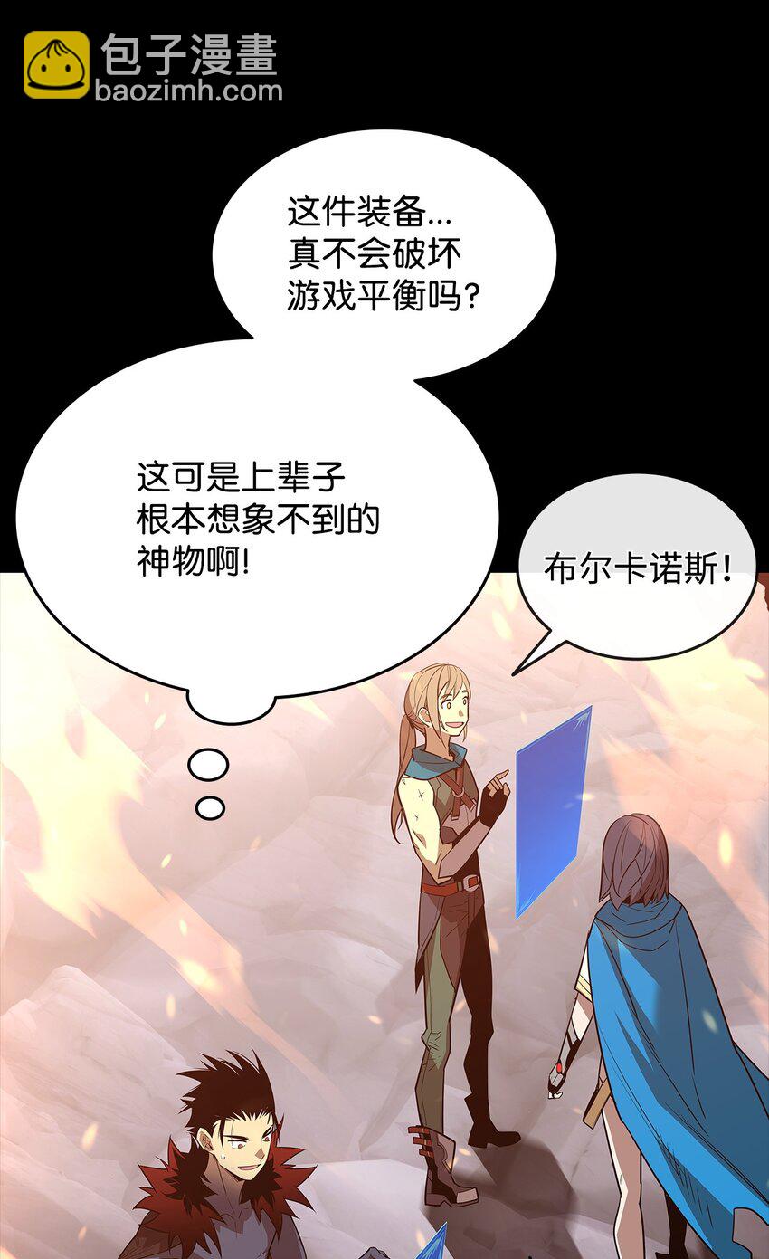 164 一波流(1/2)-第164话