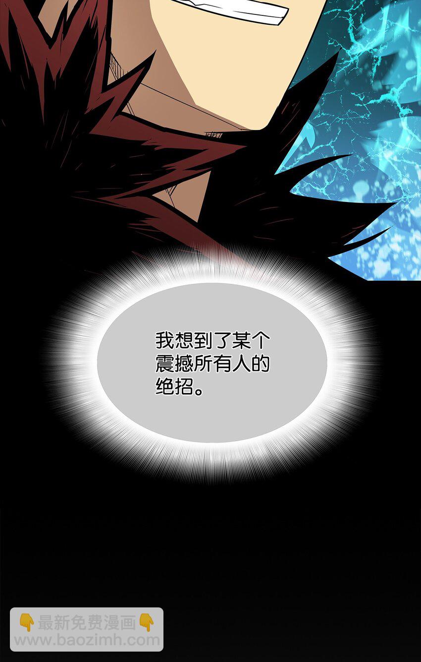 164 一波流(1/2)-第164话