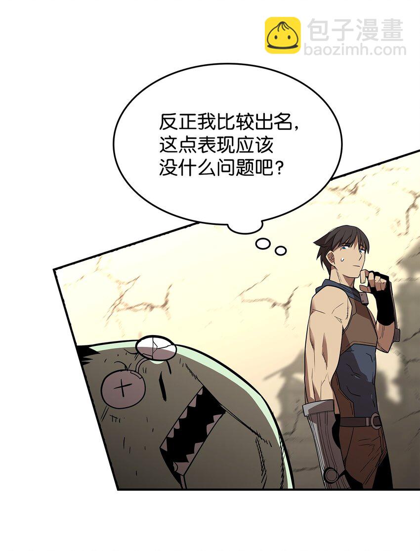 164 一波流(1/2)-第164话