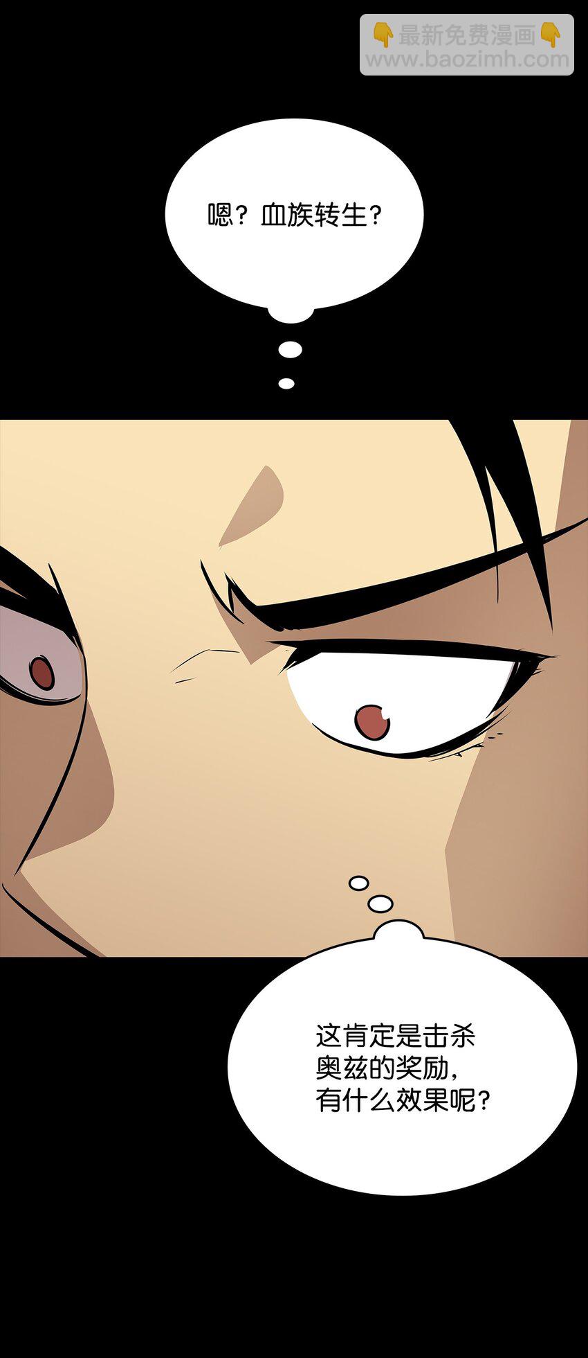 164 一波流(1/2)-第164话