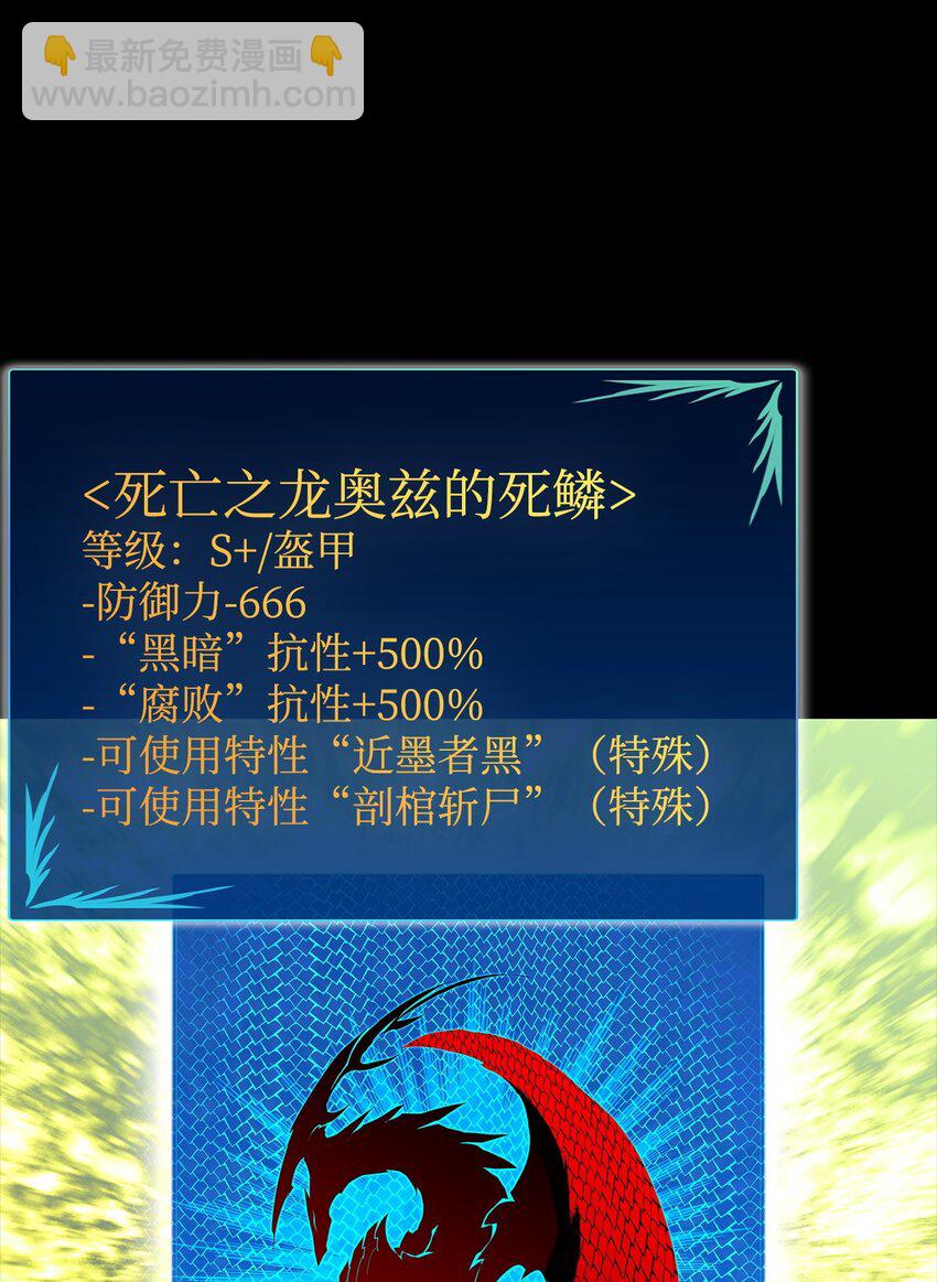 164 一波流(1/2)-第164话