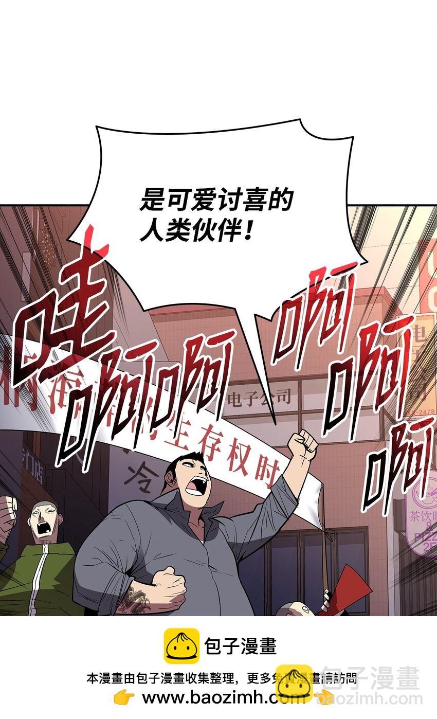 166 卑鄙手段(1/2)-第166话