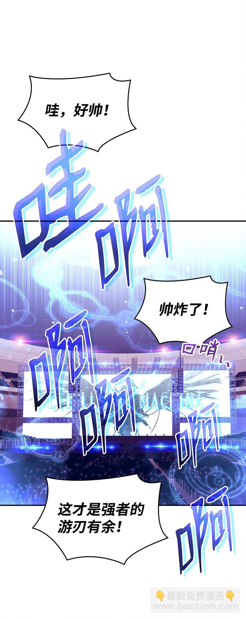 168 原版马东王(1/2)-第168话