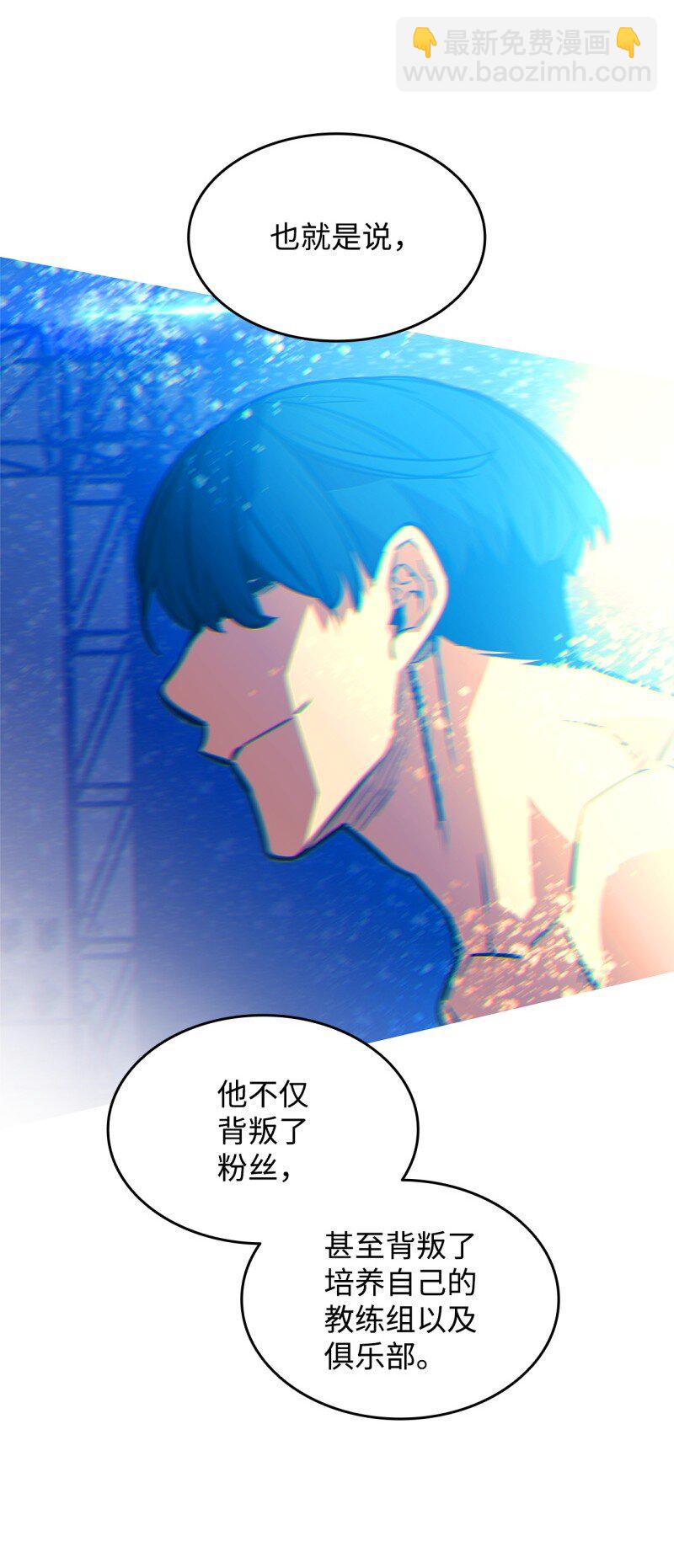 170 赛前准备(1/2)-第170话