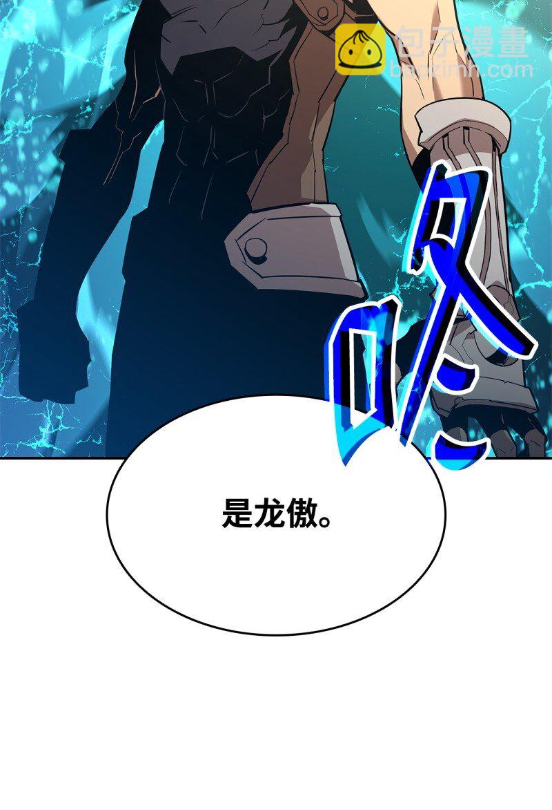 170 赛前准备(1/2)-第170话