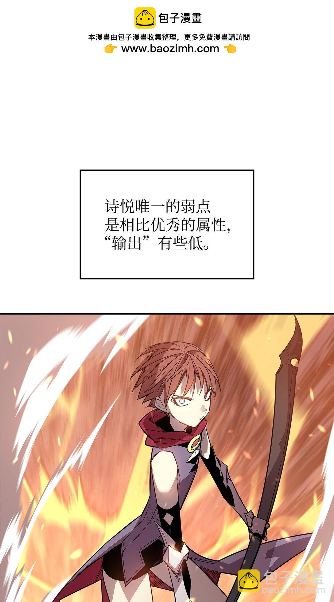 172 三杀(1/2)-第172话