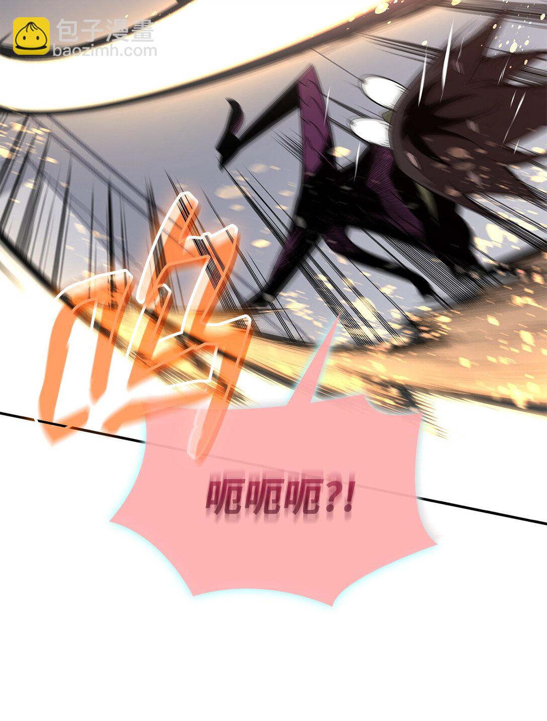 172 三杀(1/2)-第172话