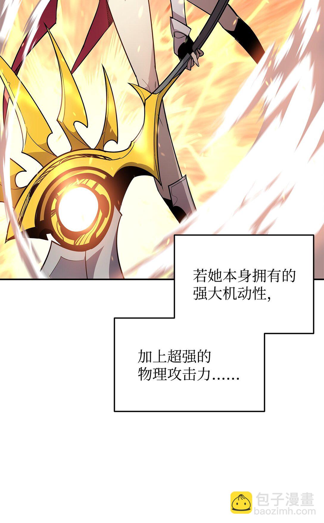 172 三杀(1/2)-第172话