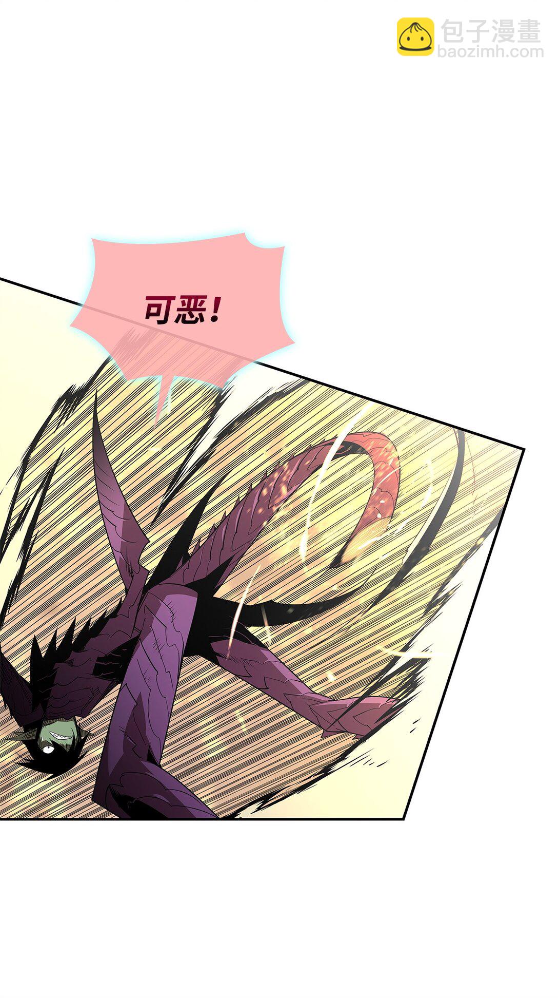 172 三杀(1/2)-第172话