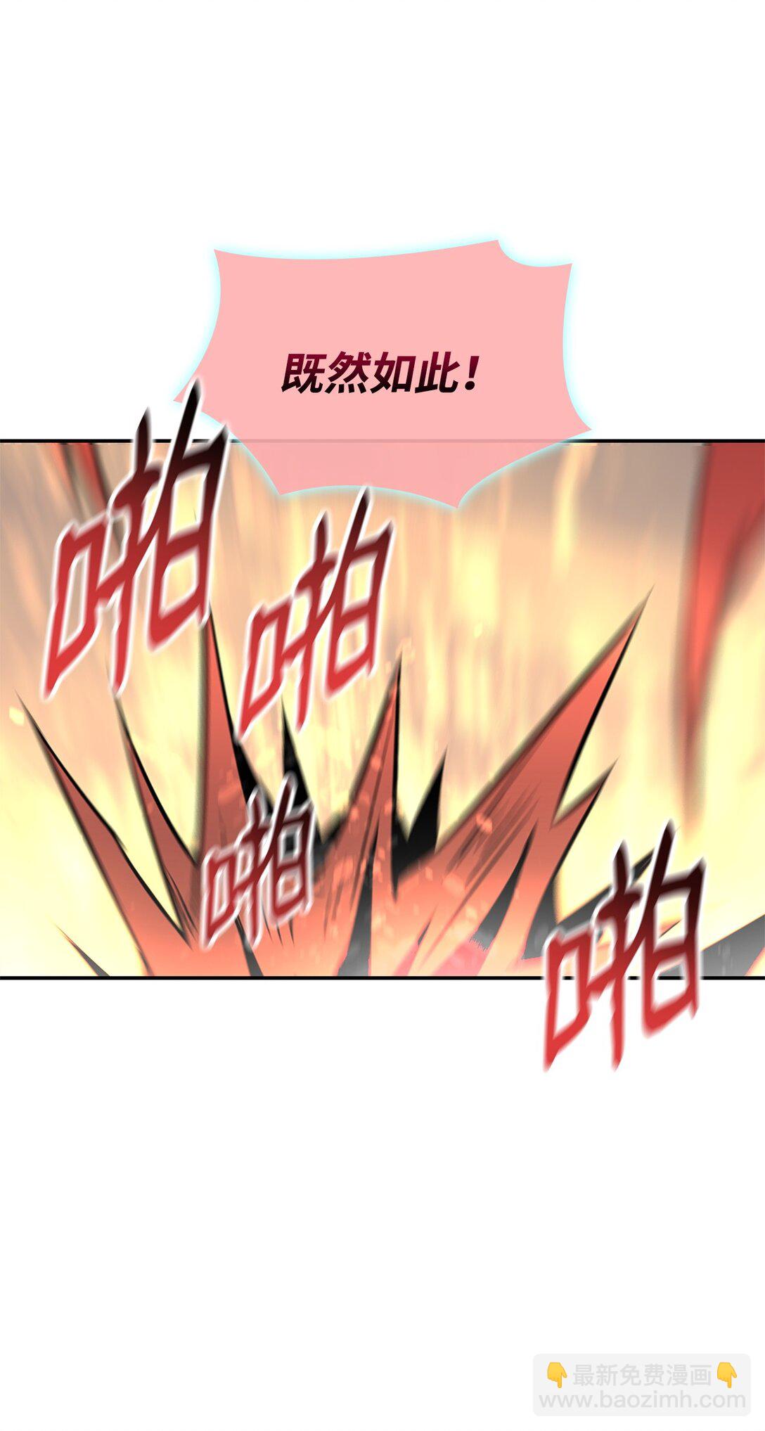 172 三杀(1/2)-第172话