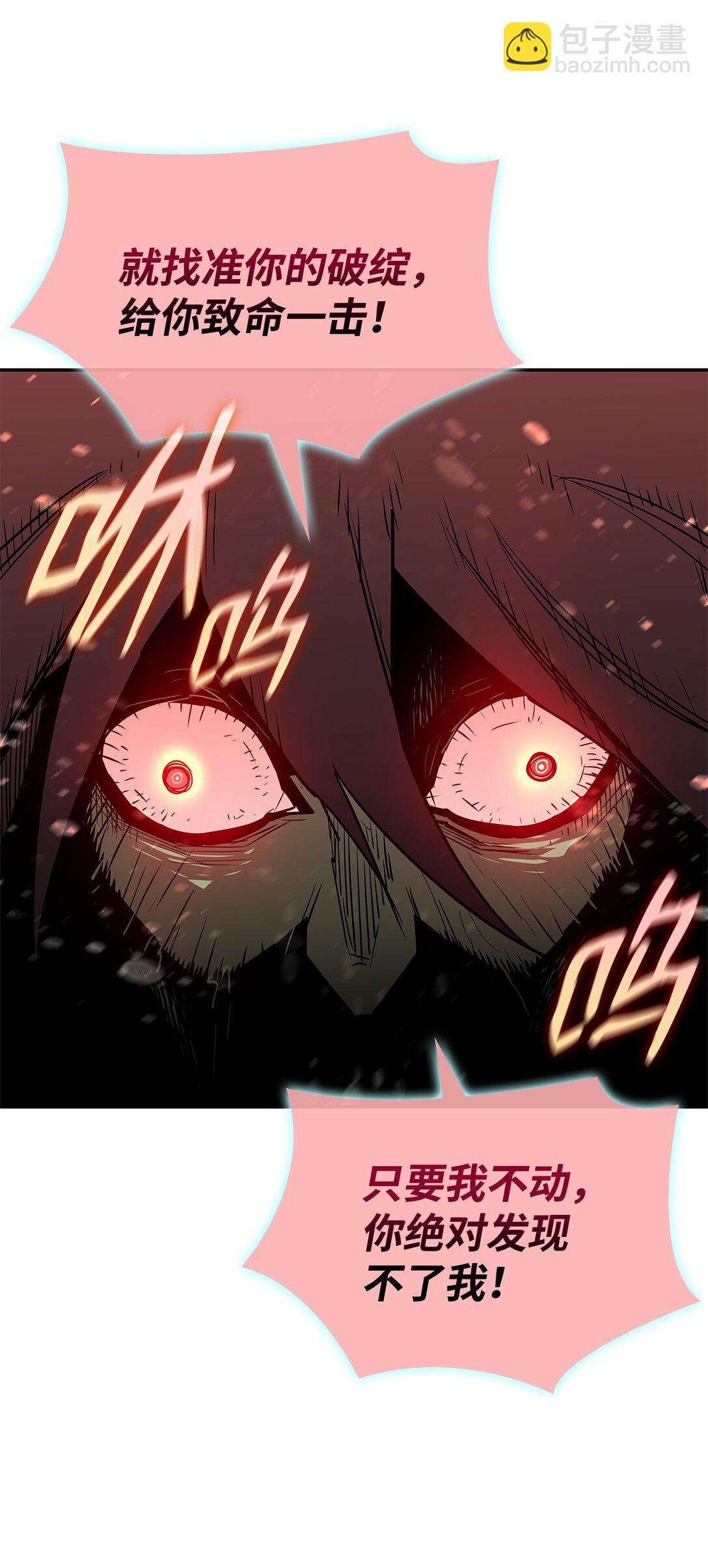 172 三杀(1/2)-第172话