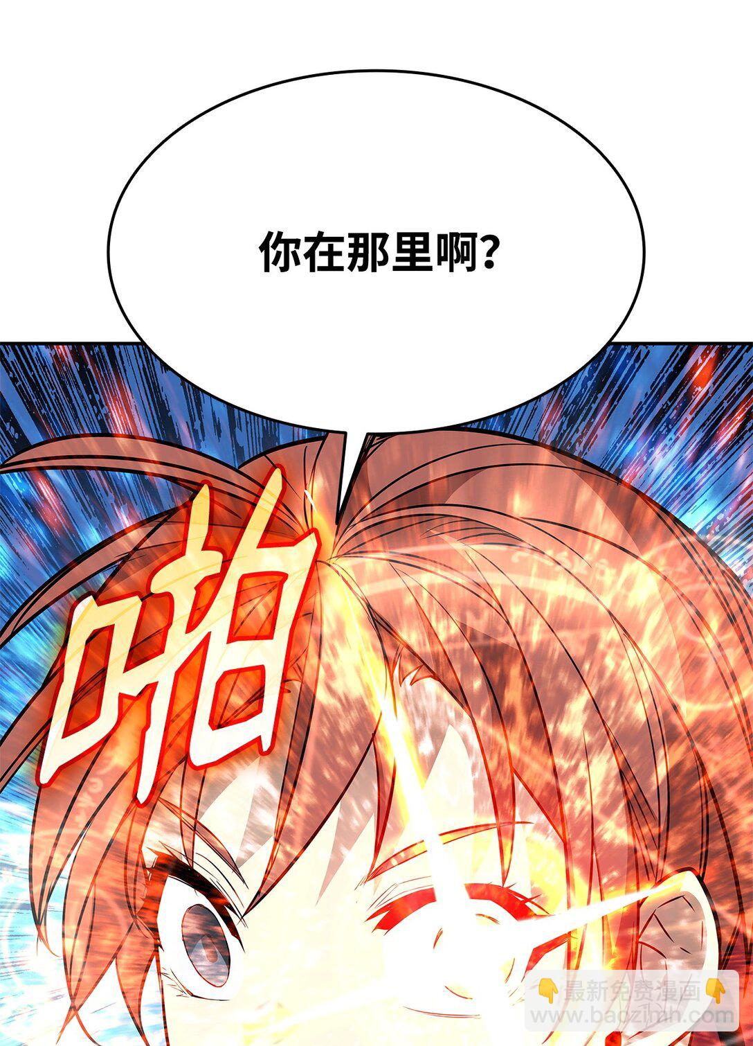 172 三杀(1/2)-第172话