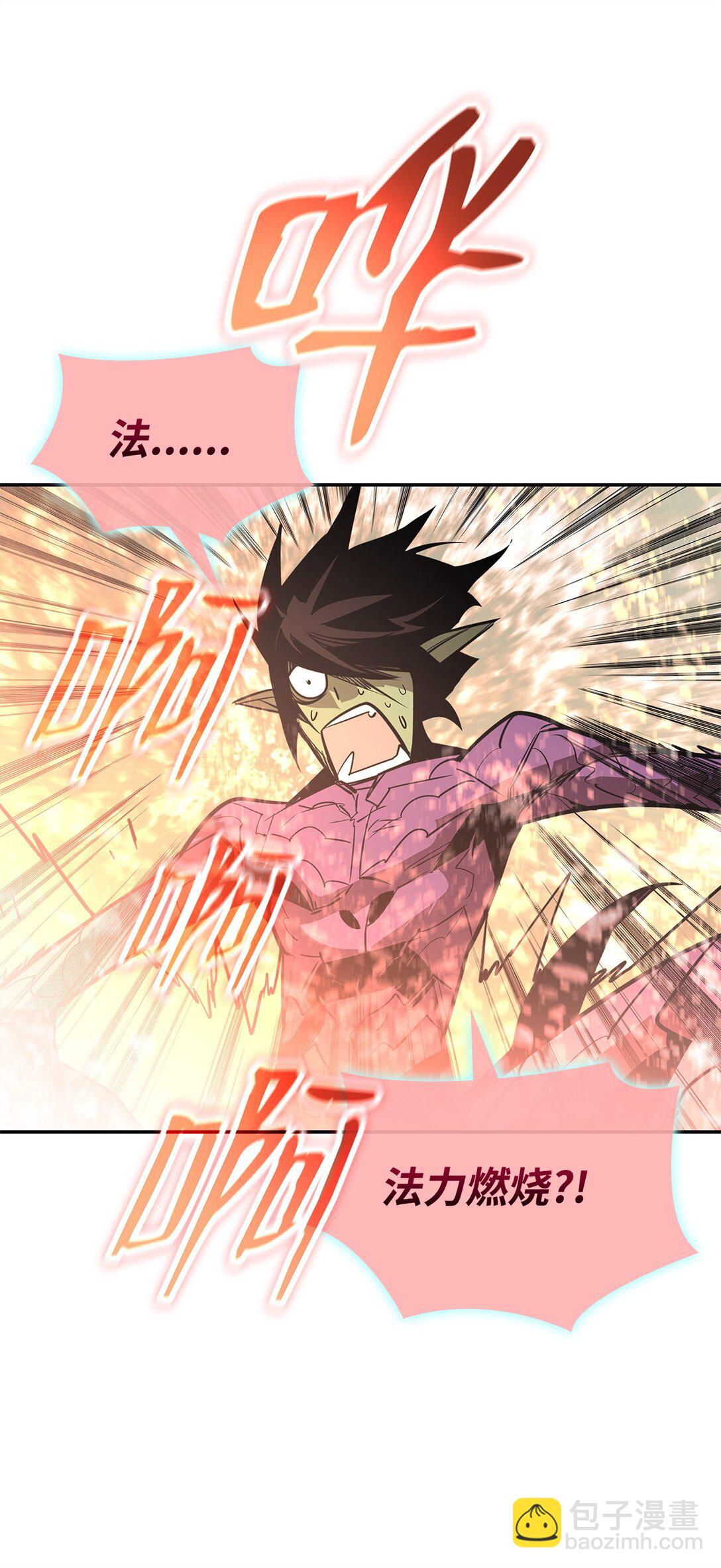 172 三杀(1/2)-第172话