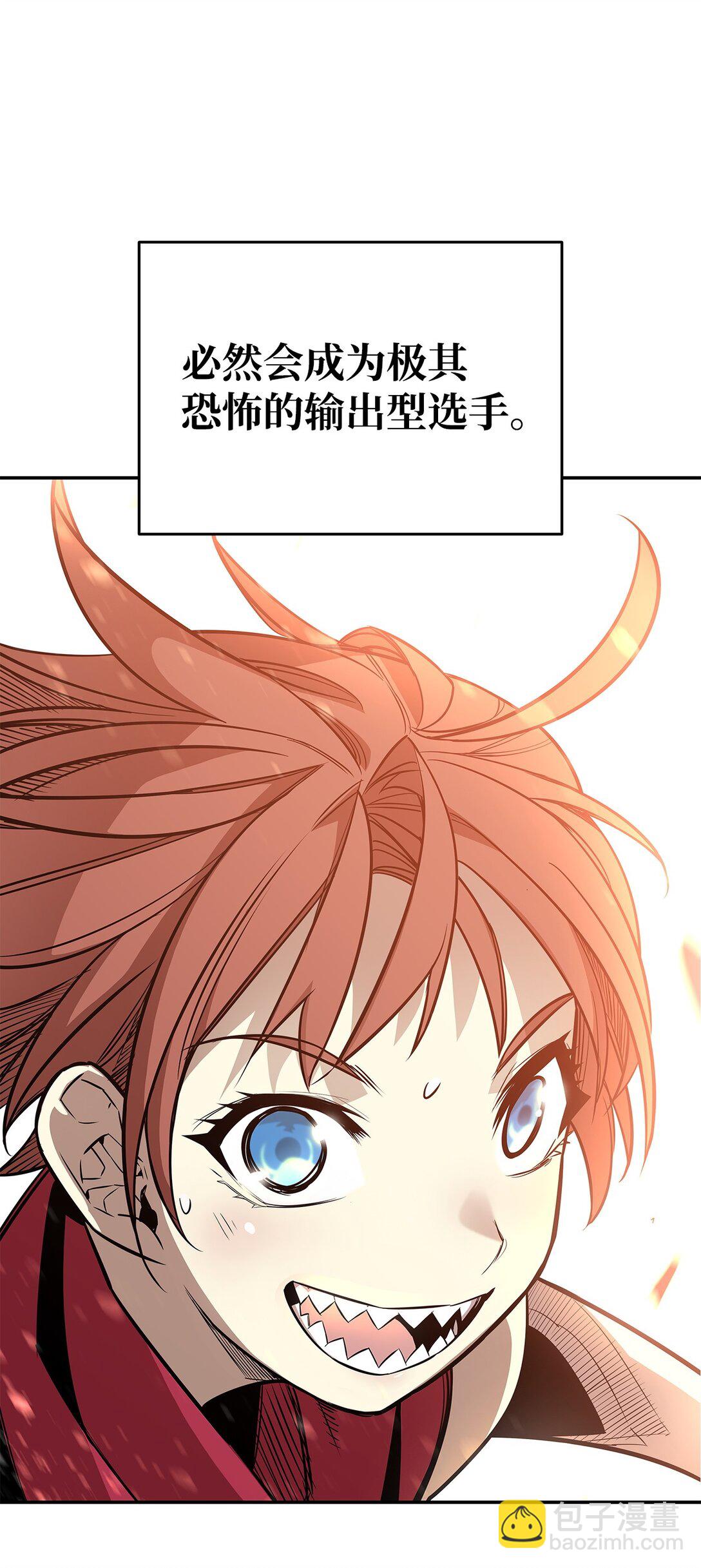 172 三杀(1/2)-第172话